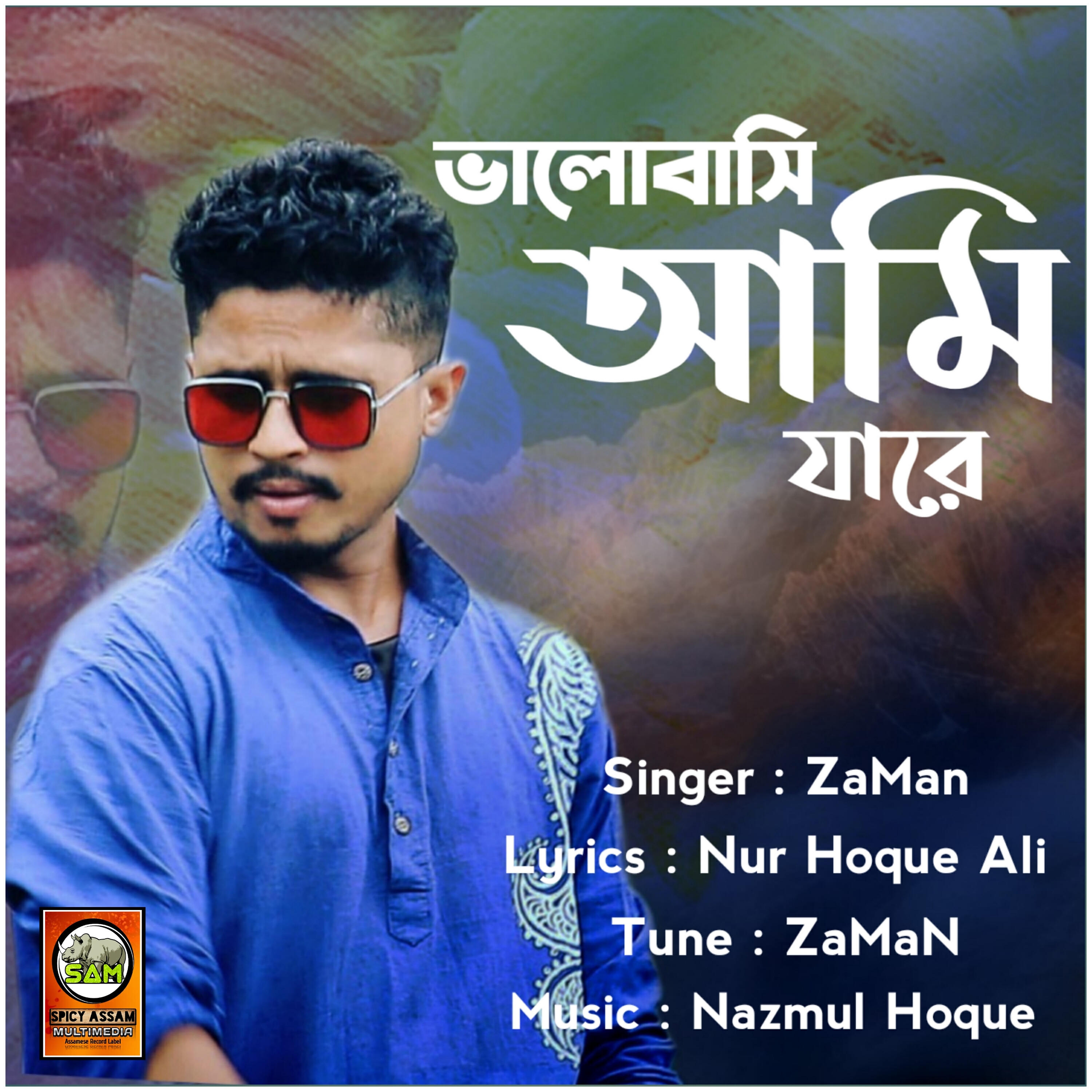 Релиз Bhalobasi Ami Jare - Single