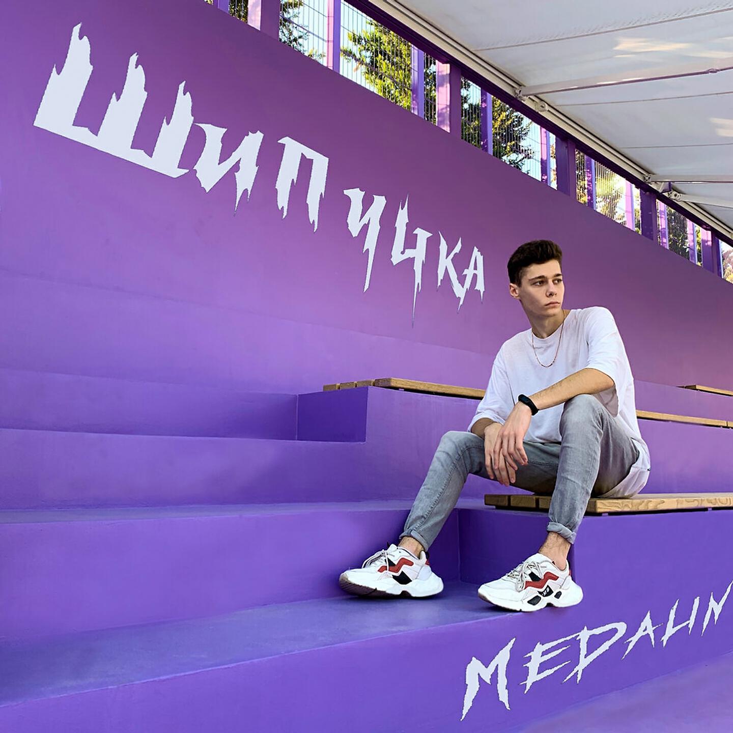 Релиз Шипучка