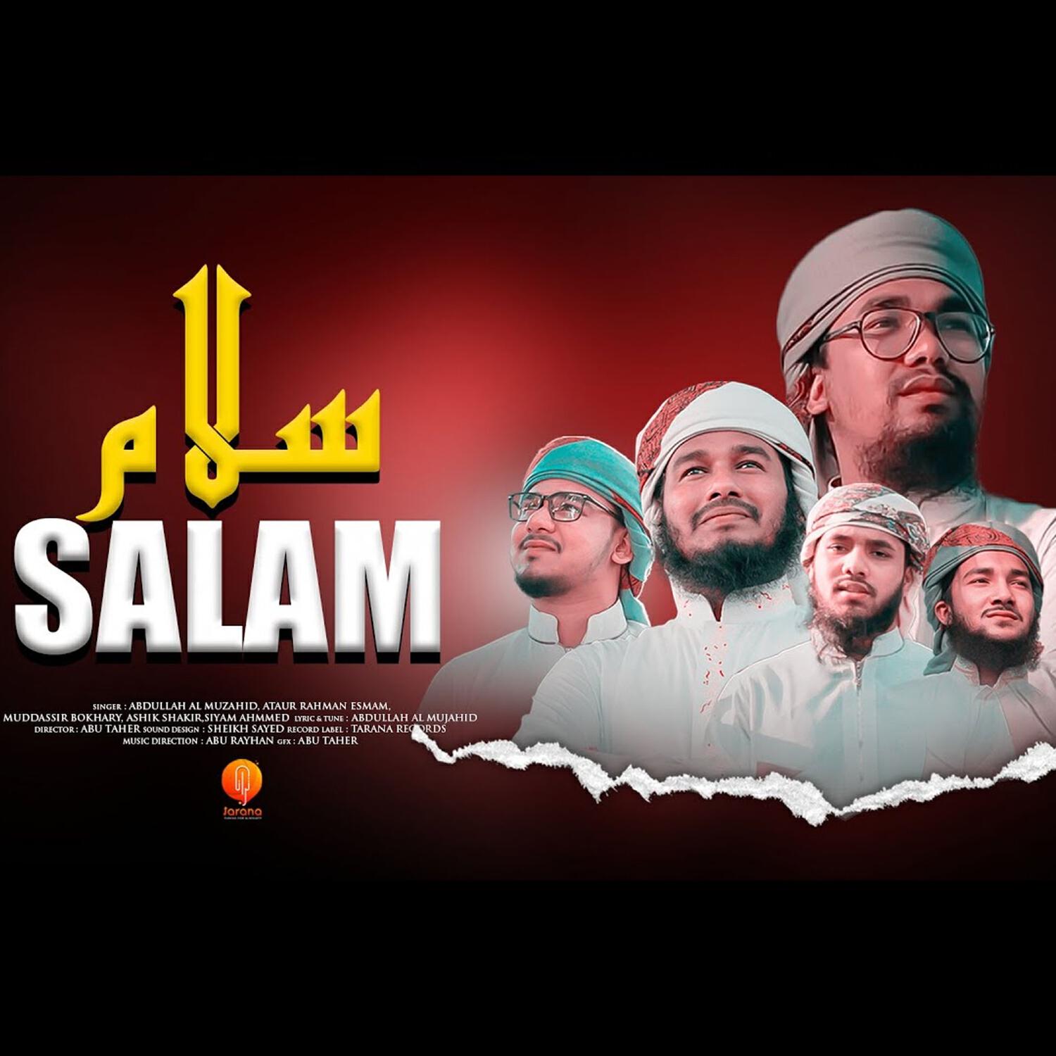 Релиз Salam