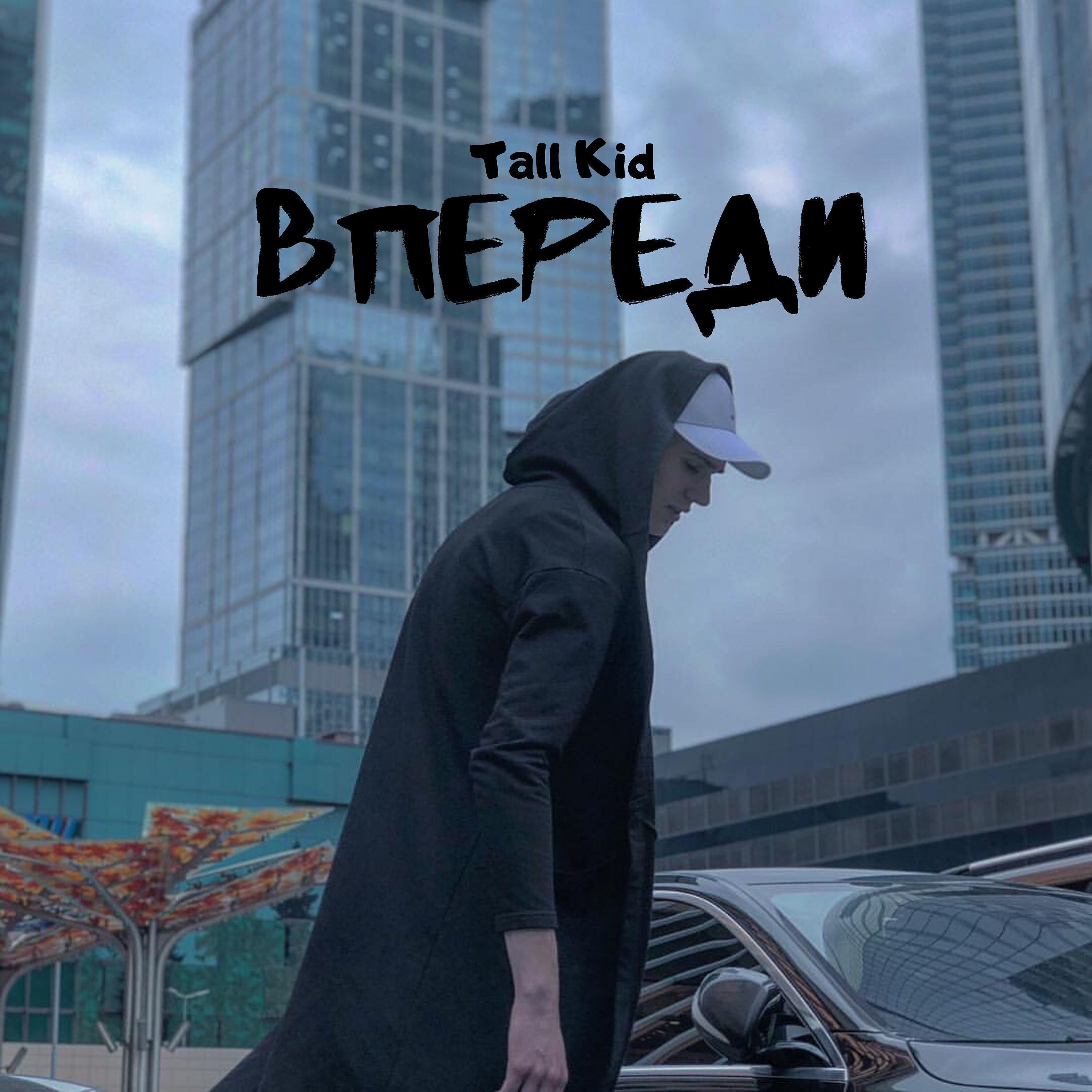 Релиз Впереди