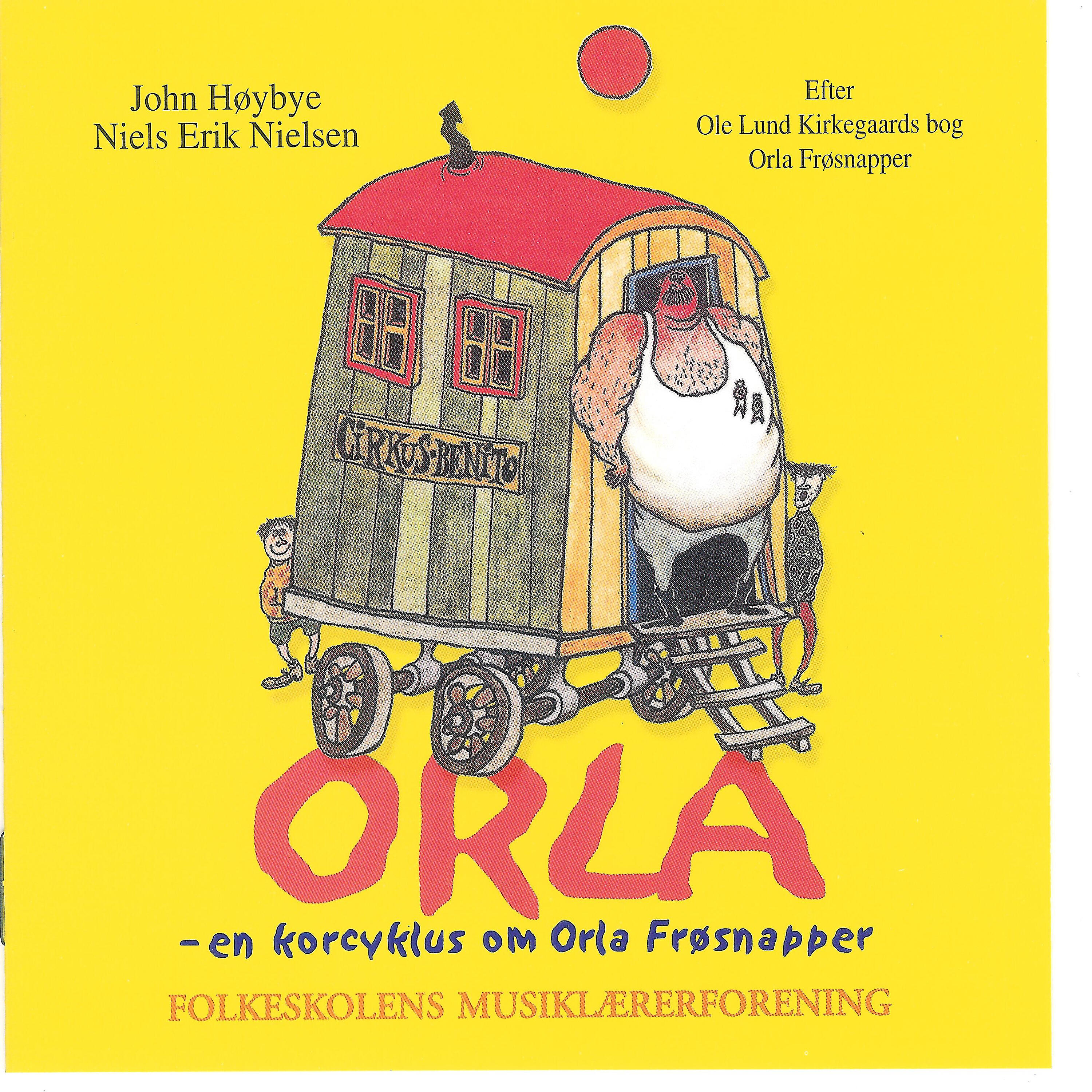 Релиз Orla