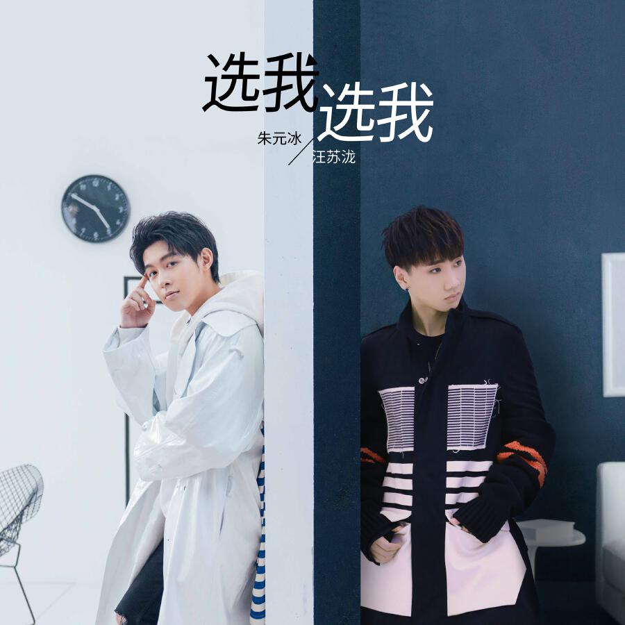 Волна по релизу