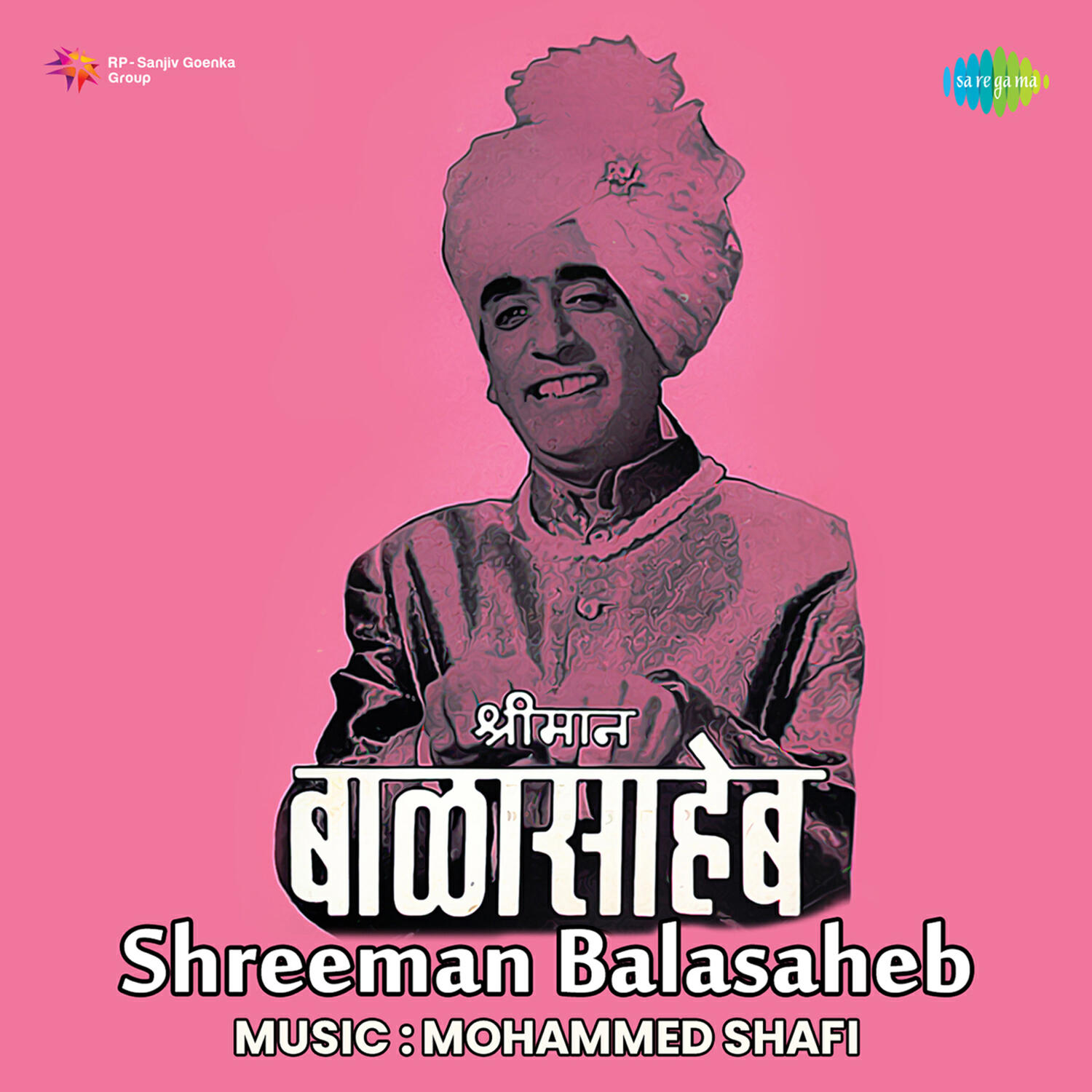 Shrikrishna Powale