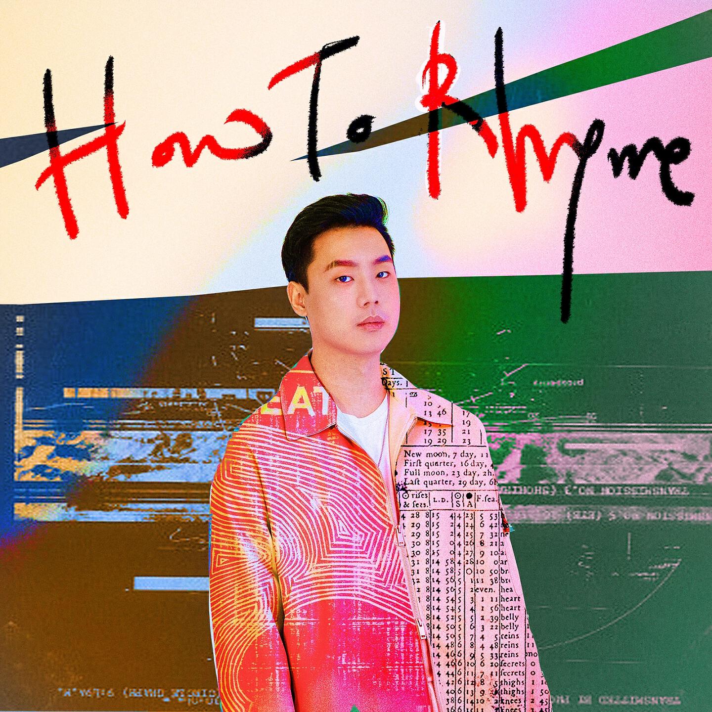 Релиз How to Rhyme