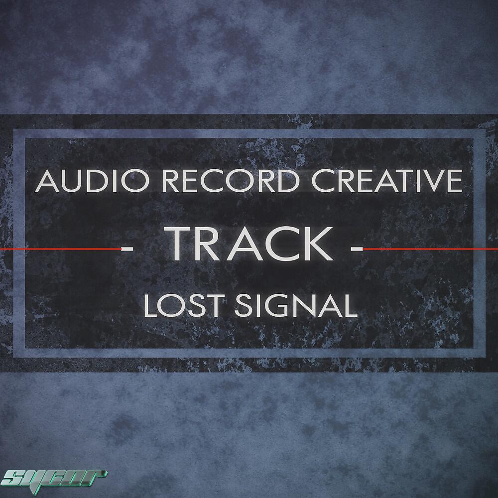 Релиз Lost Signal