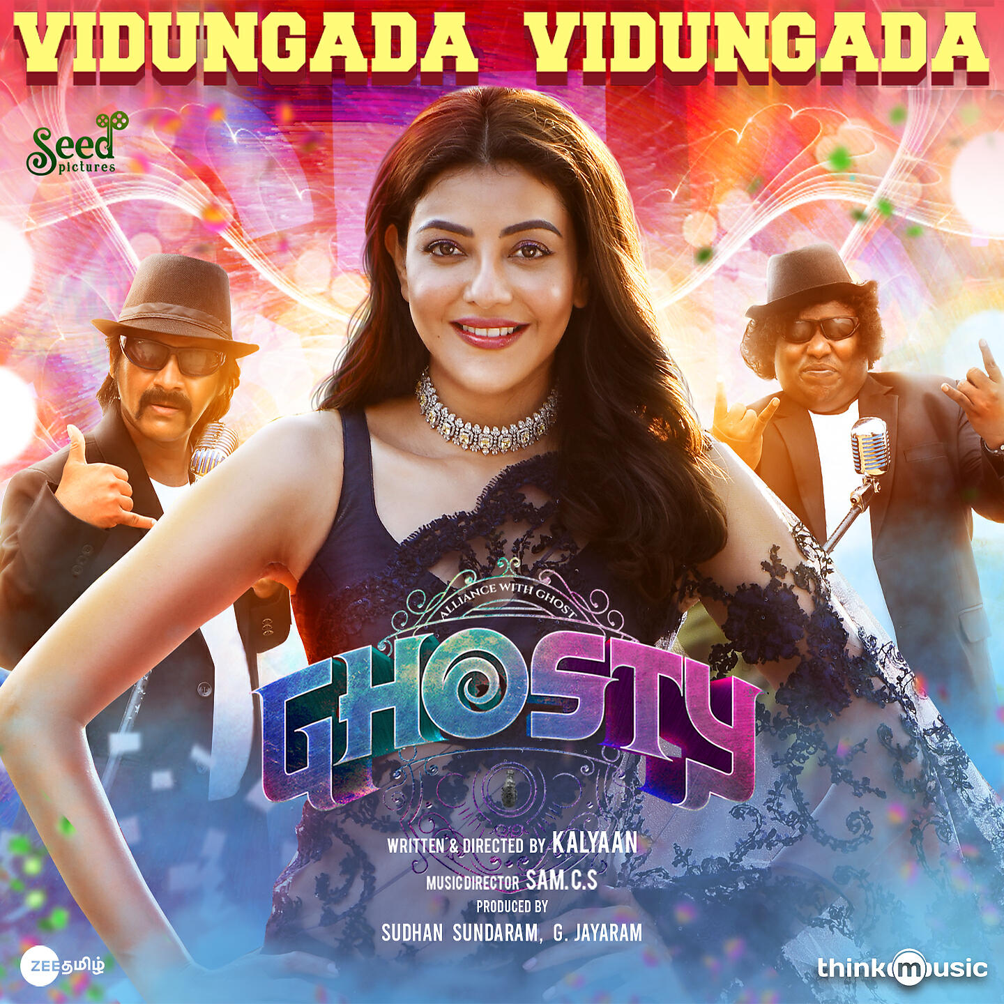 Релиз Vidungada Vidungada