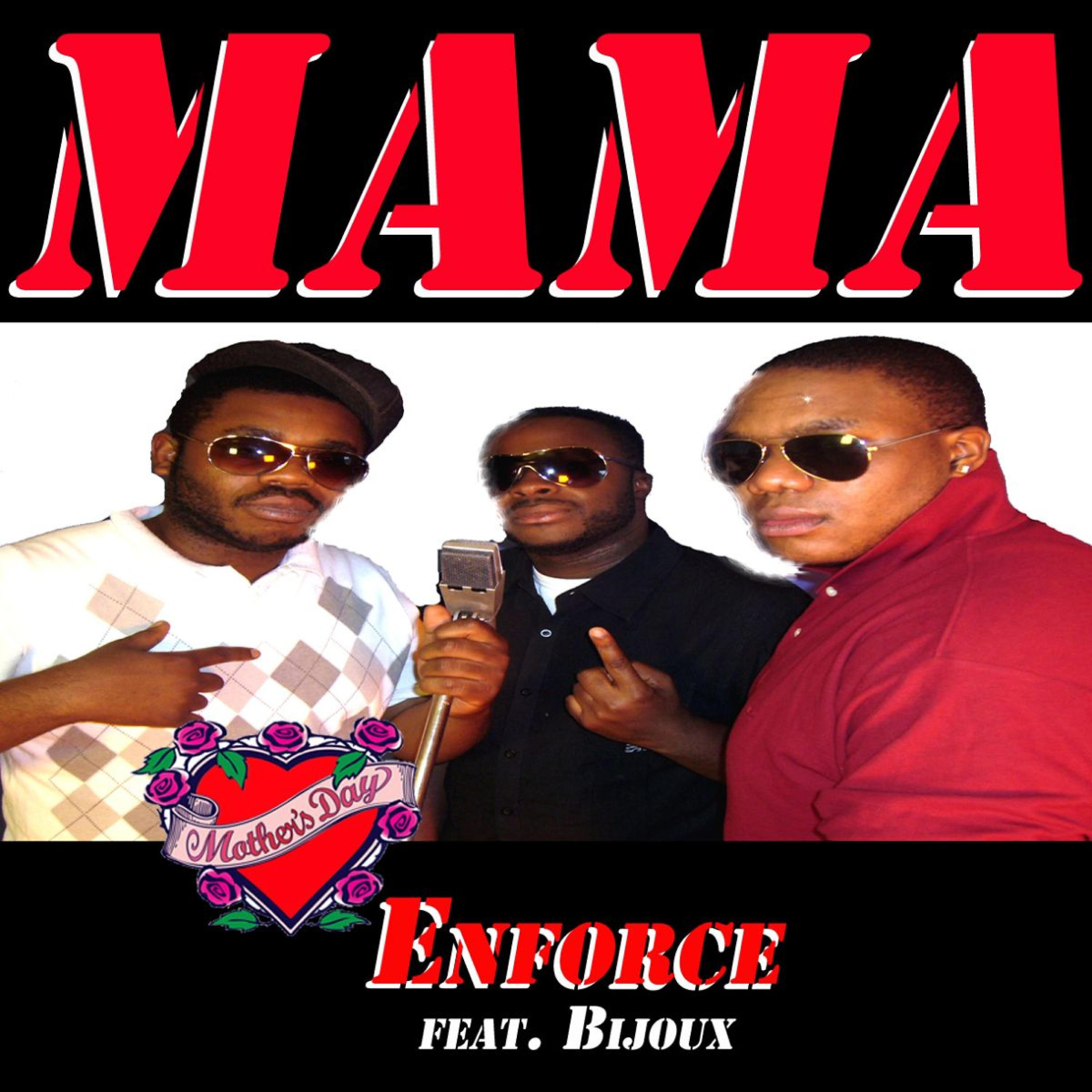 Релиз Mama