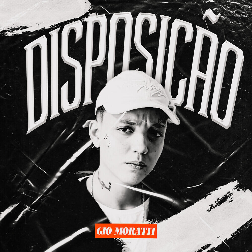 Релиз Disposição