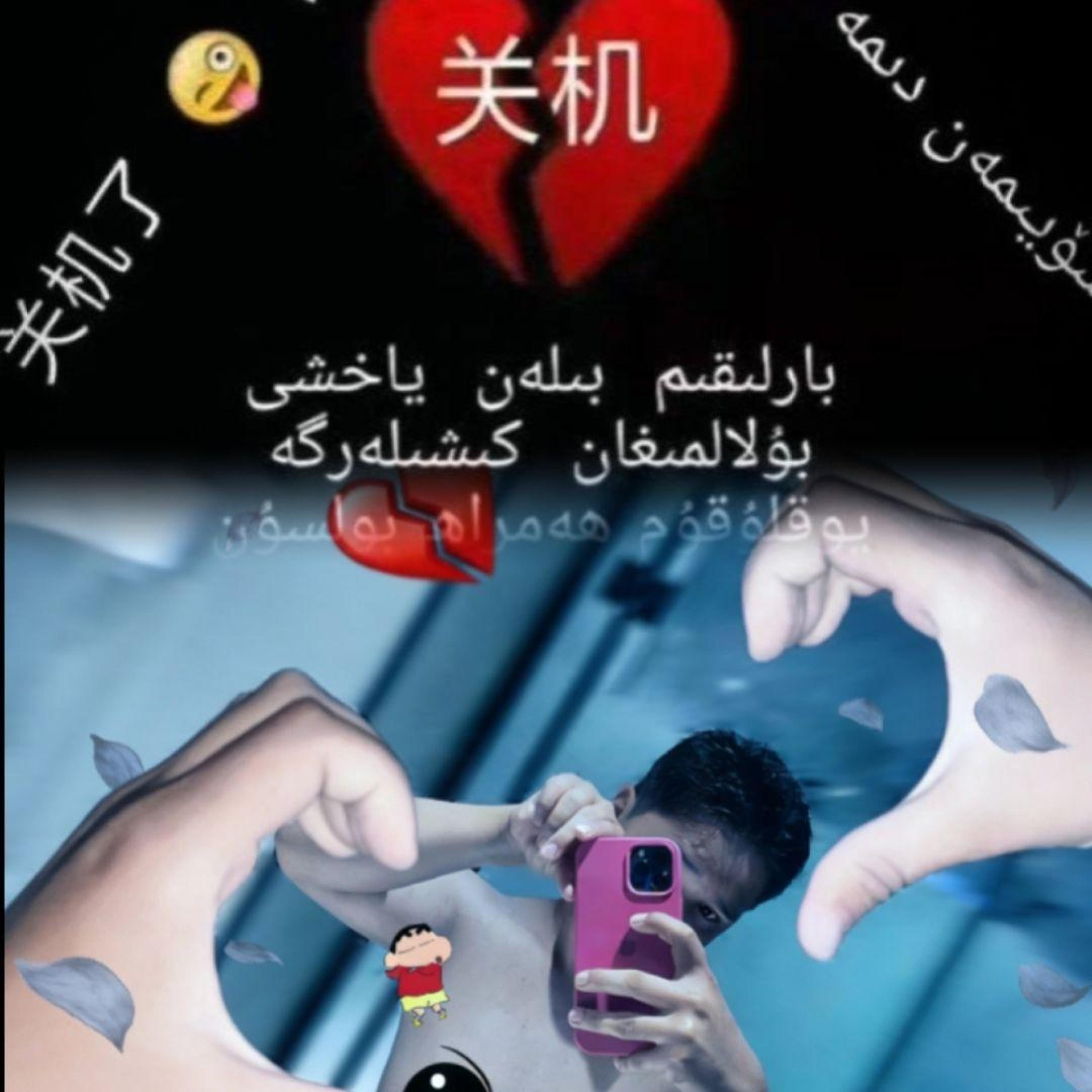 无心的晚秋