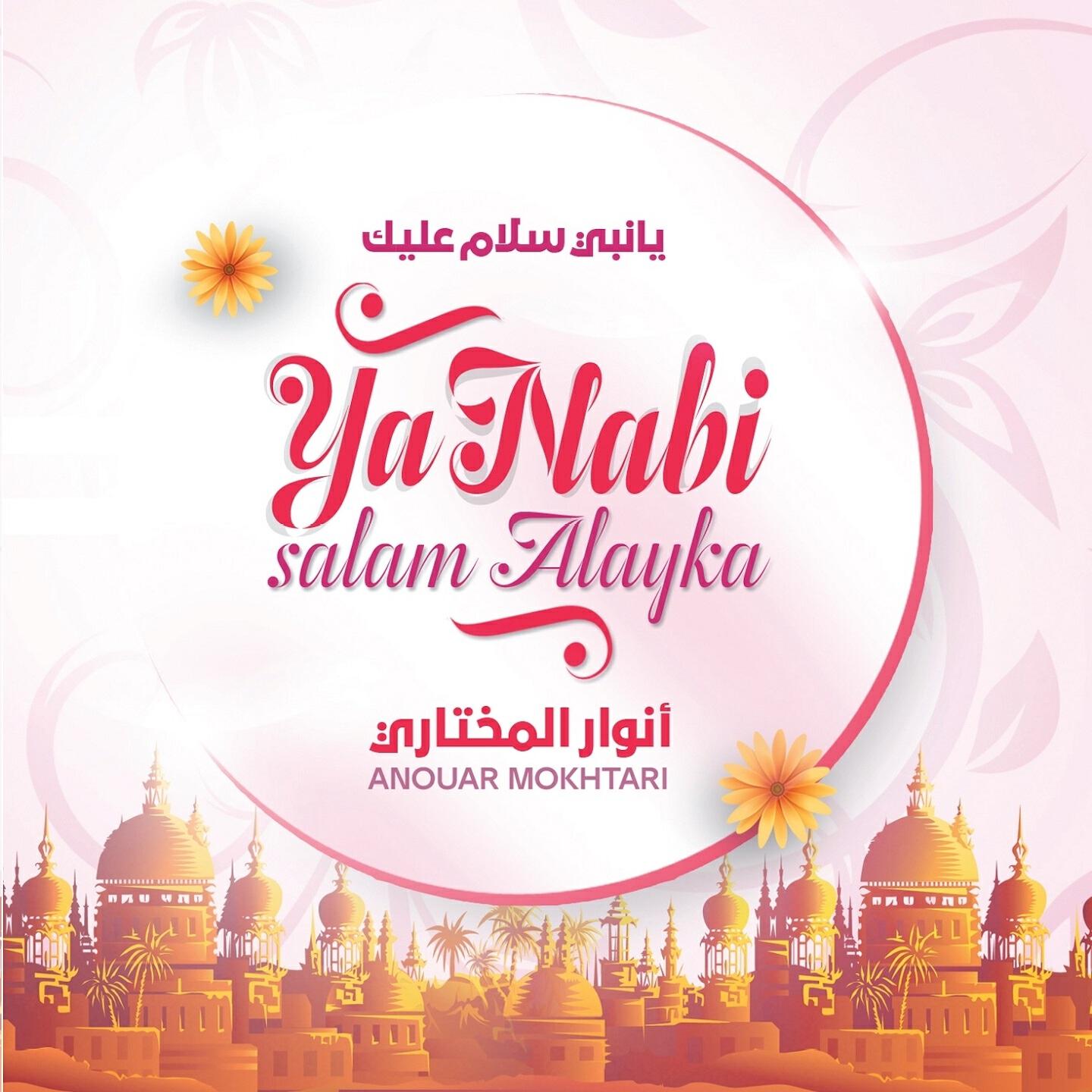 Релиз Ya Nabi Salam Alayka