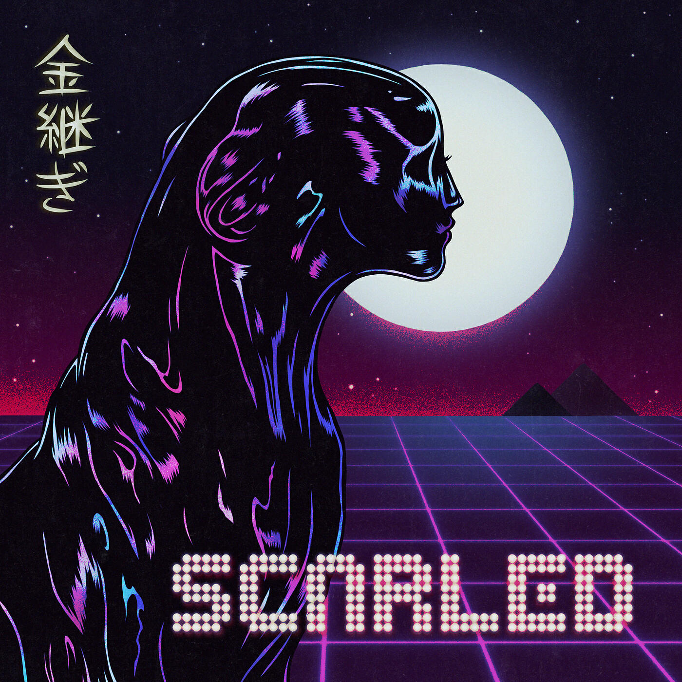 Релиз 金継ぎ