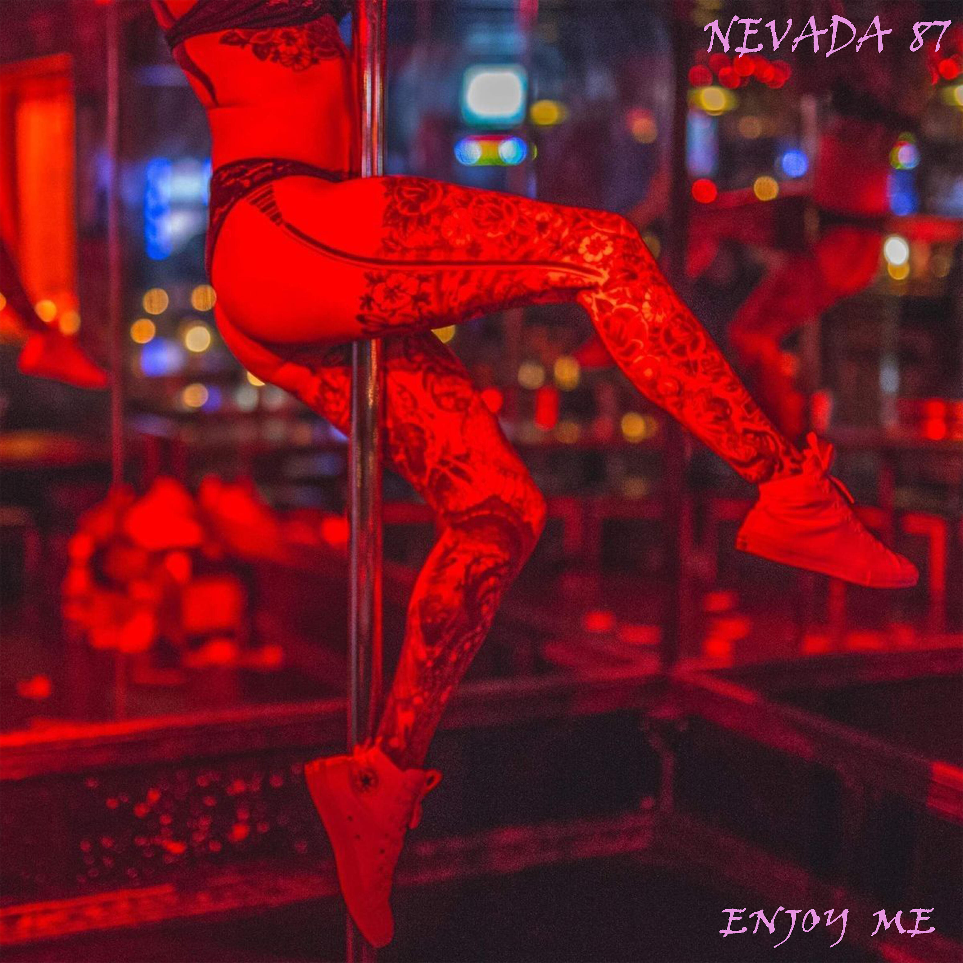 Релиз Enjoy Me