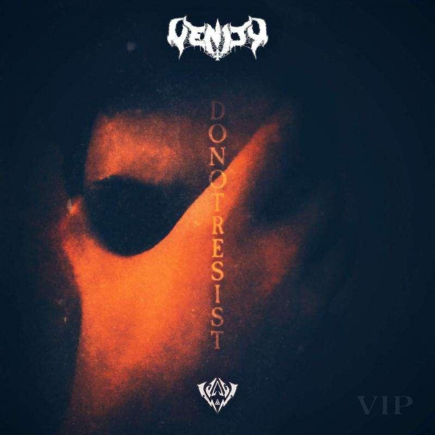 Релиз Do Not Resist