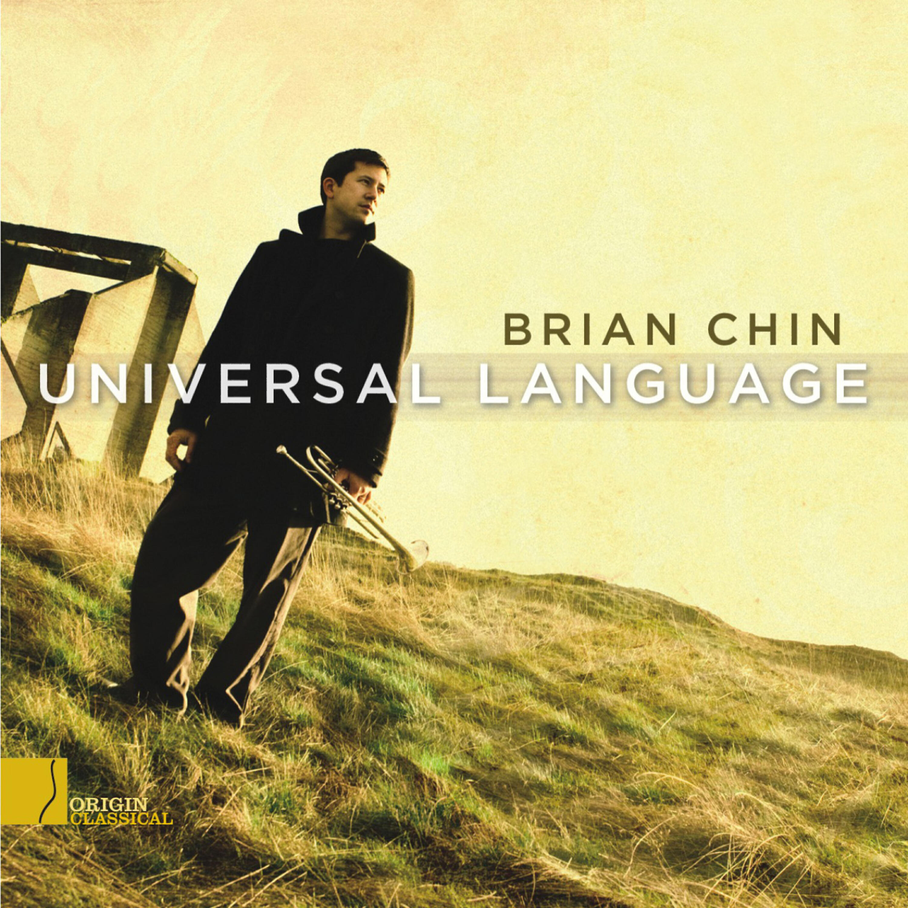 Релиз Universal Language
