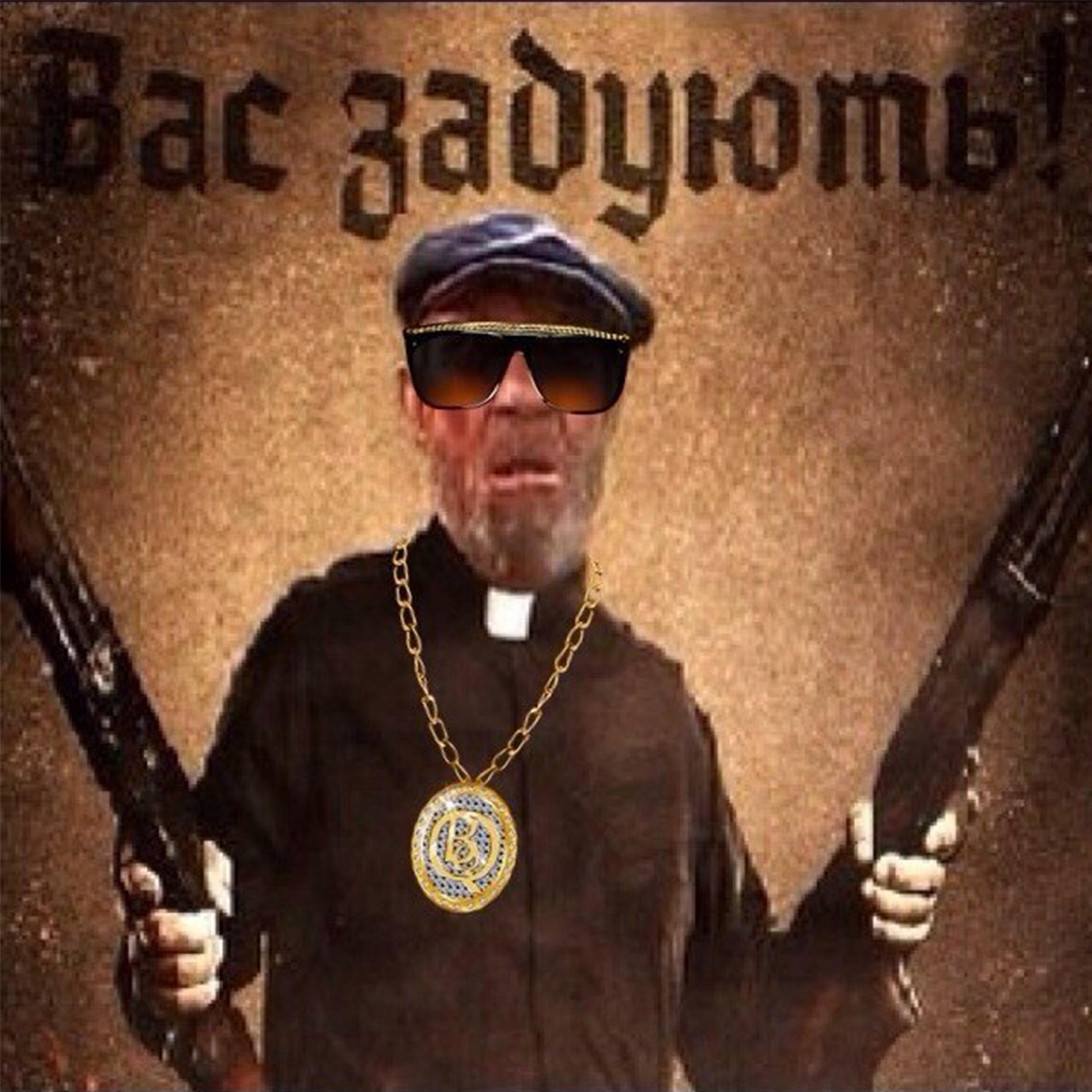 Постер альбома I Don't Give a Fuck