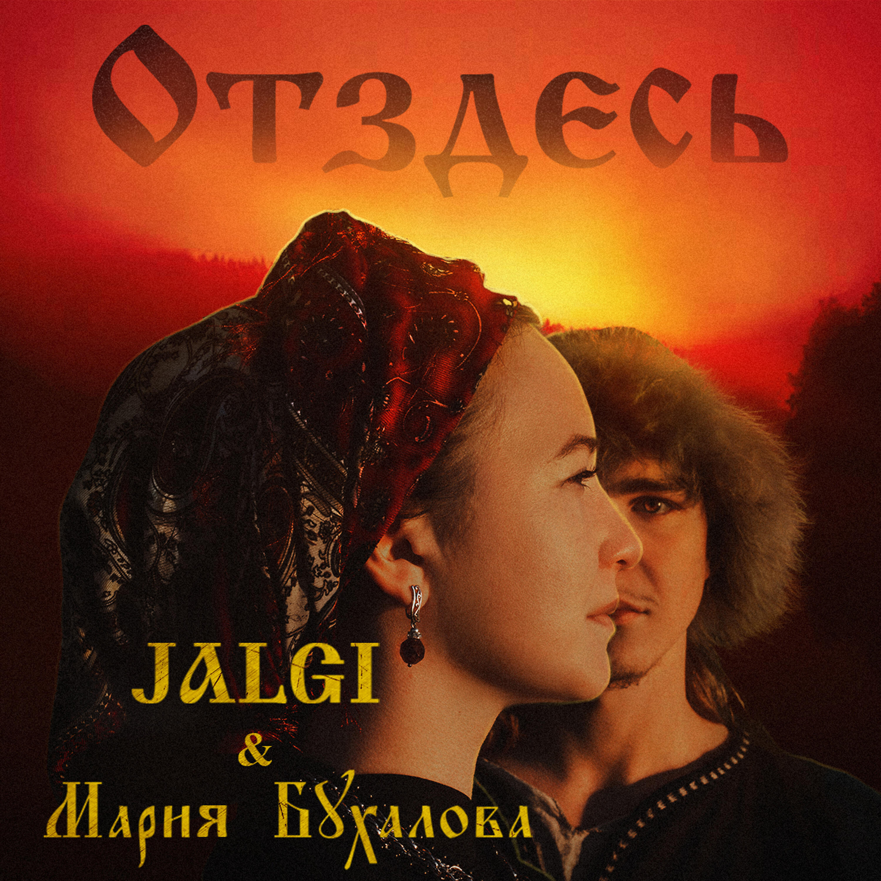 Обложка артиста