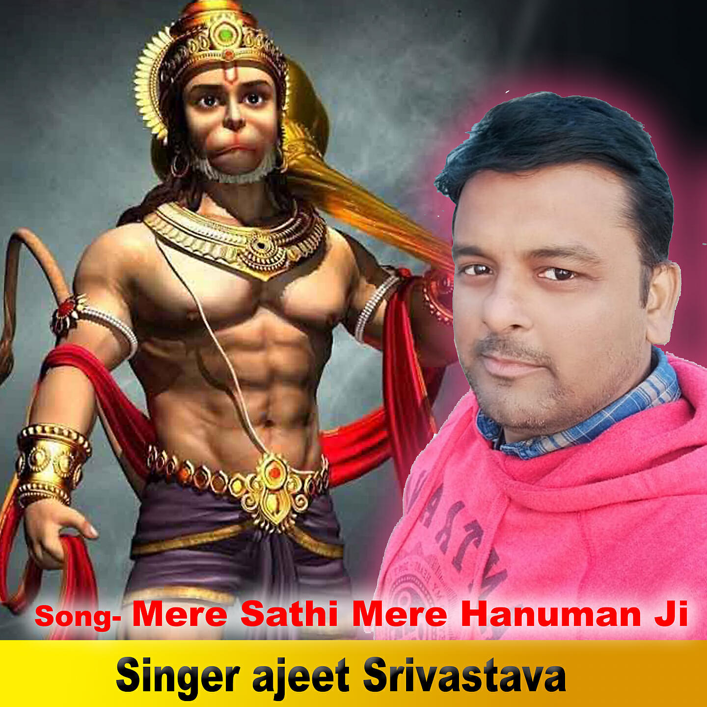 Релиз Mere Sathi Mere Hanuman Ji