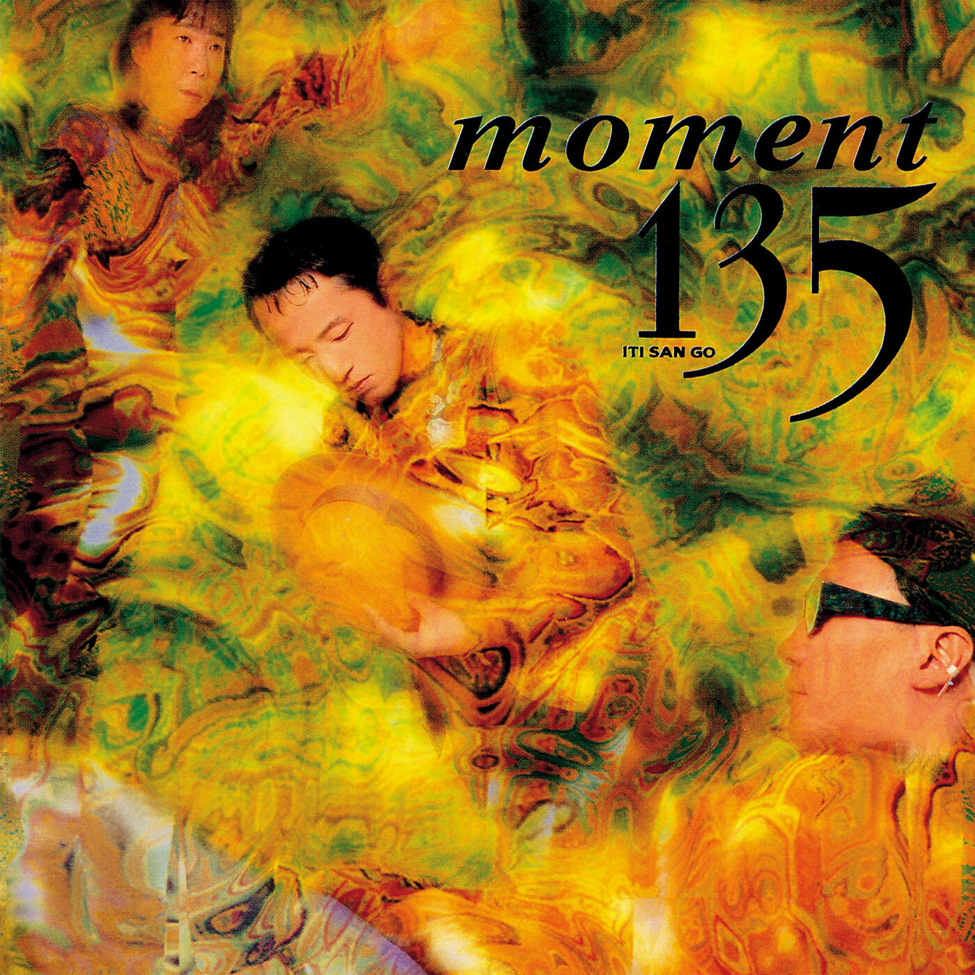 Релиз Moment Plus 2