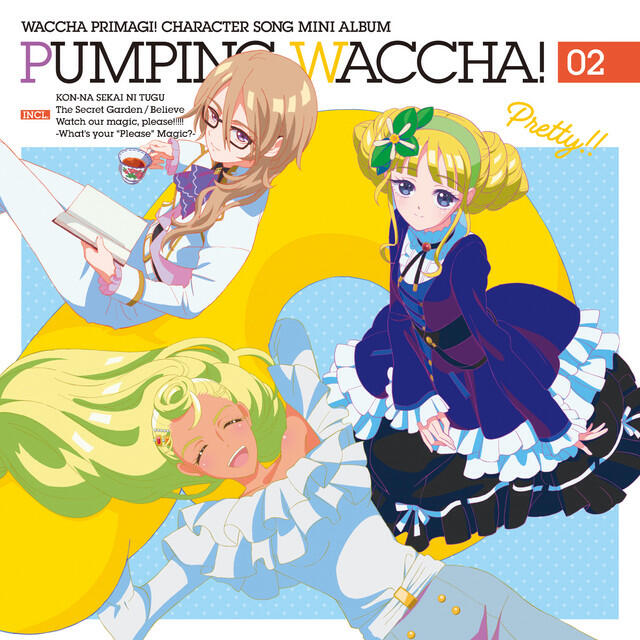 Релиз TVアニメ『ワッチャプリマジ！』キャラクターソングミニアルバム　PUMPING WACCHA! 02