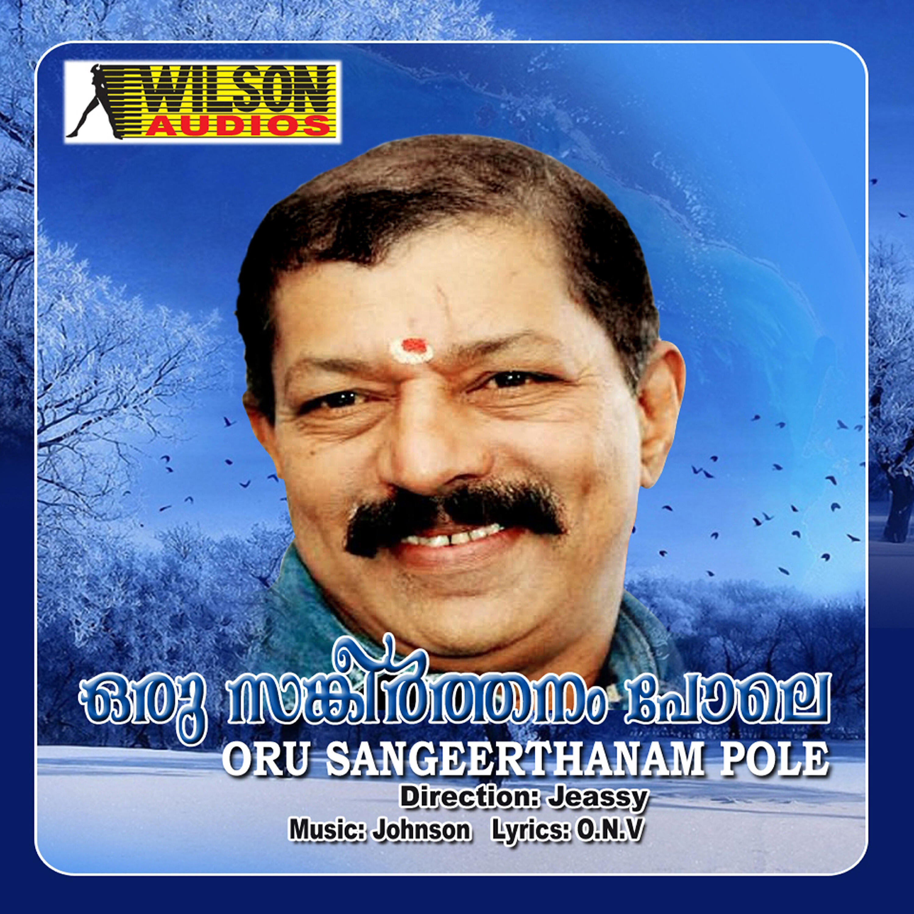 Релиз Neelameghame (From "Oru Sangeerthanam Pole") - Single