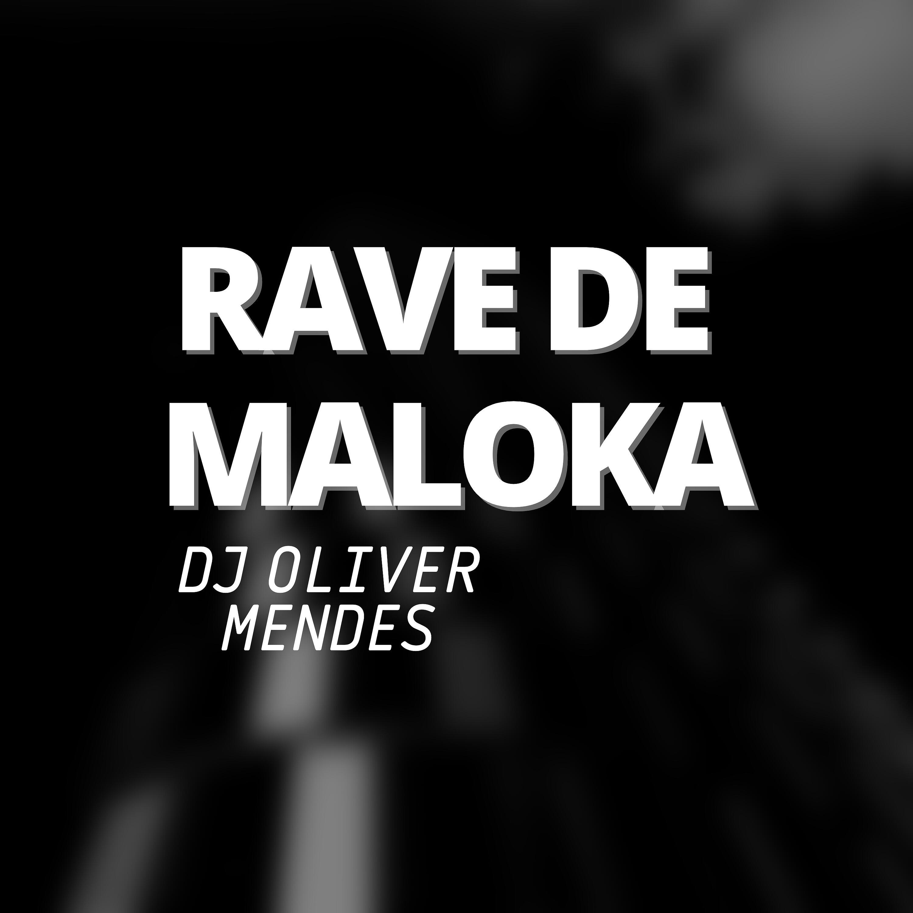 Релиз Rave de Maloka