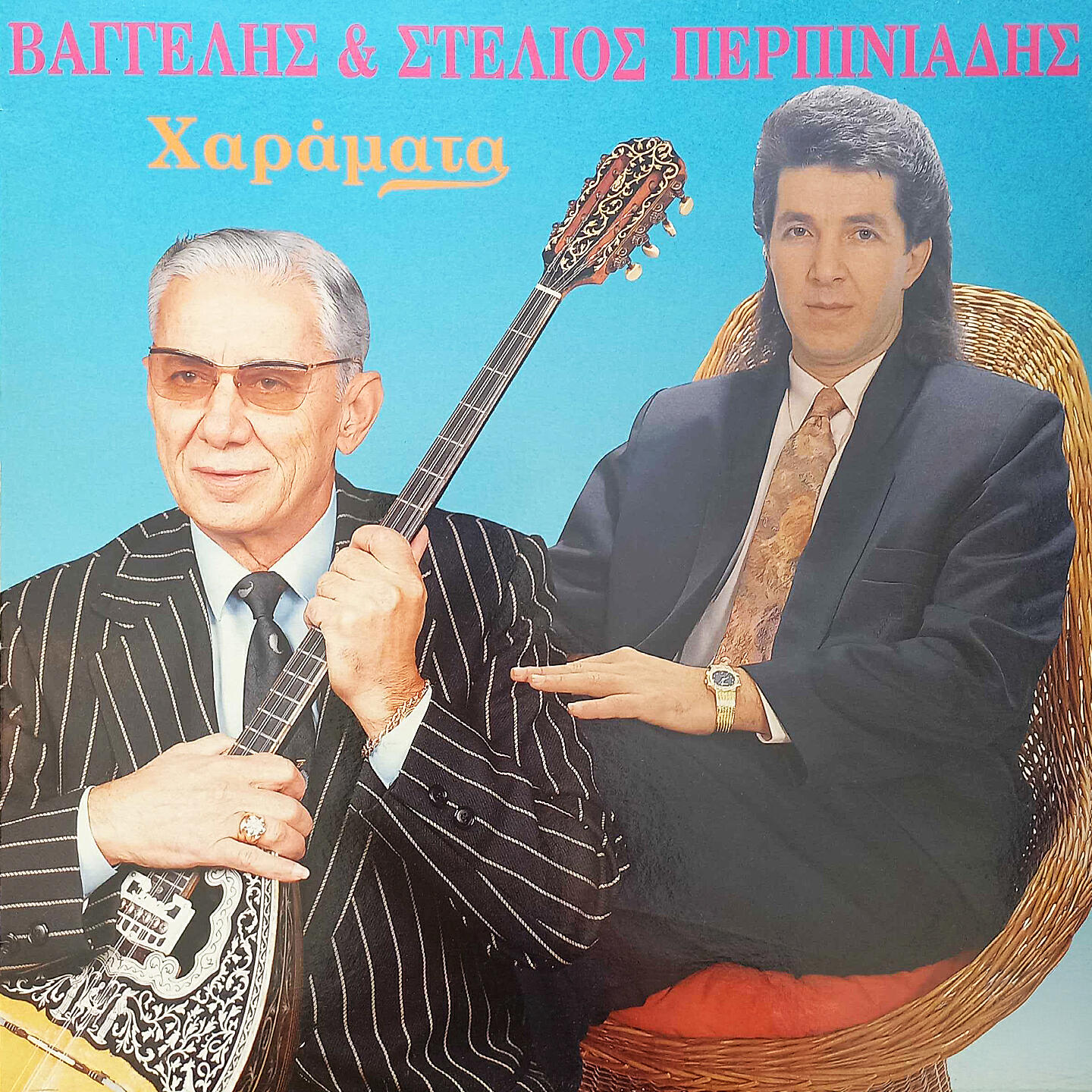 Stelios Perpiniadis