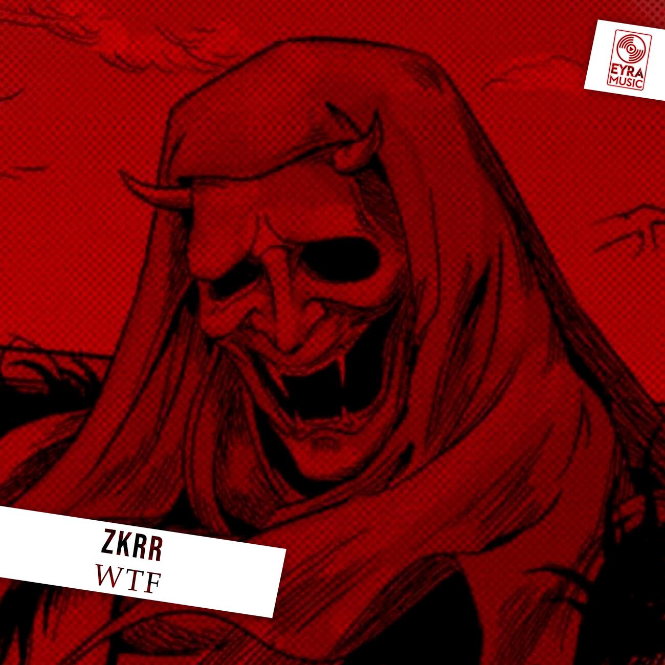 Релиз WTF