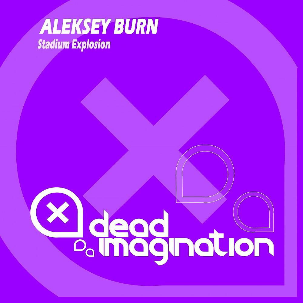 Релиз Stadium Explosion