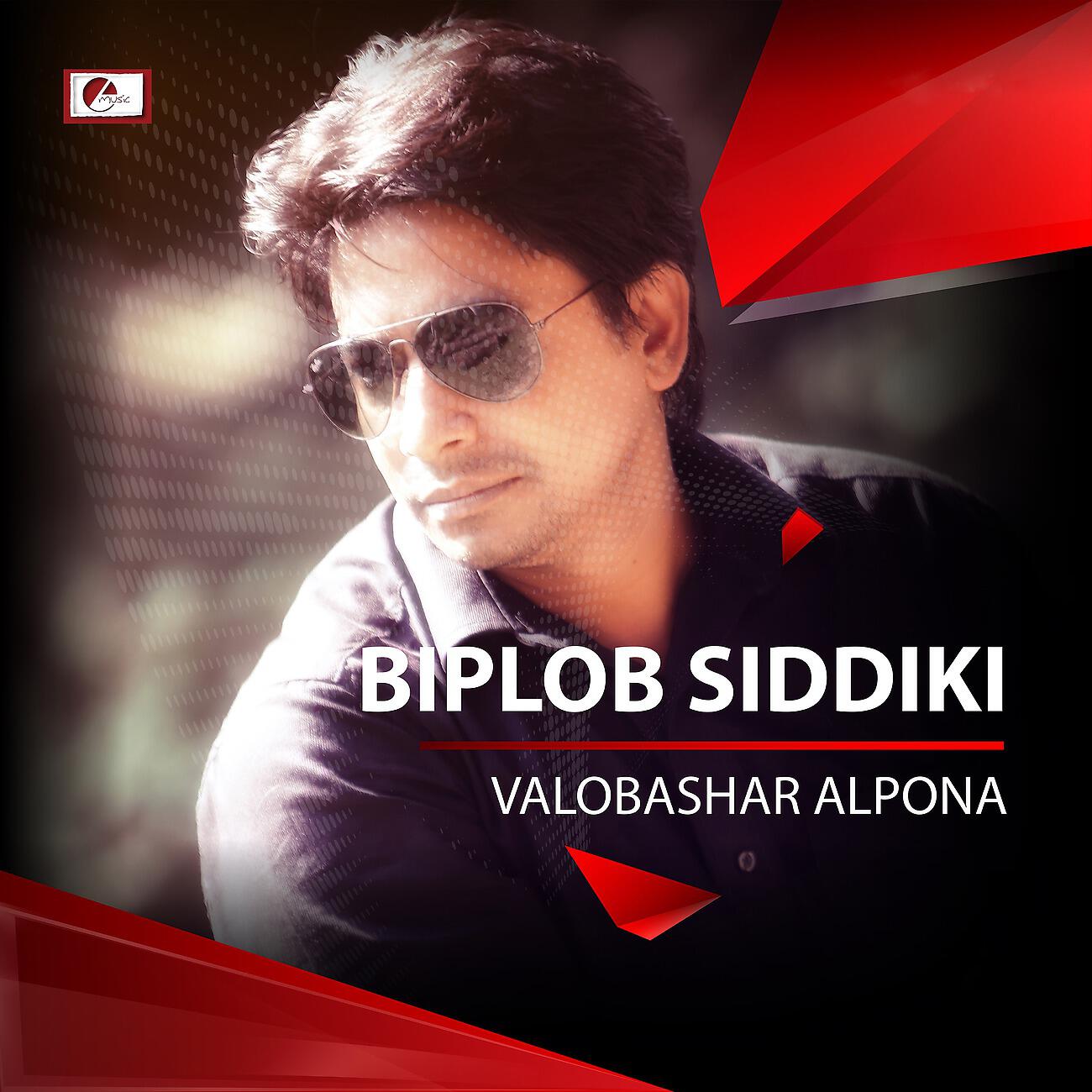 Biplob Siddiki