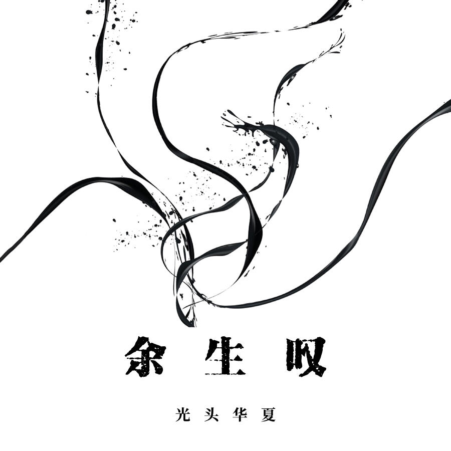 Волна по релизу