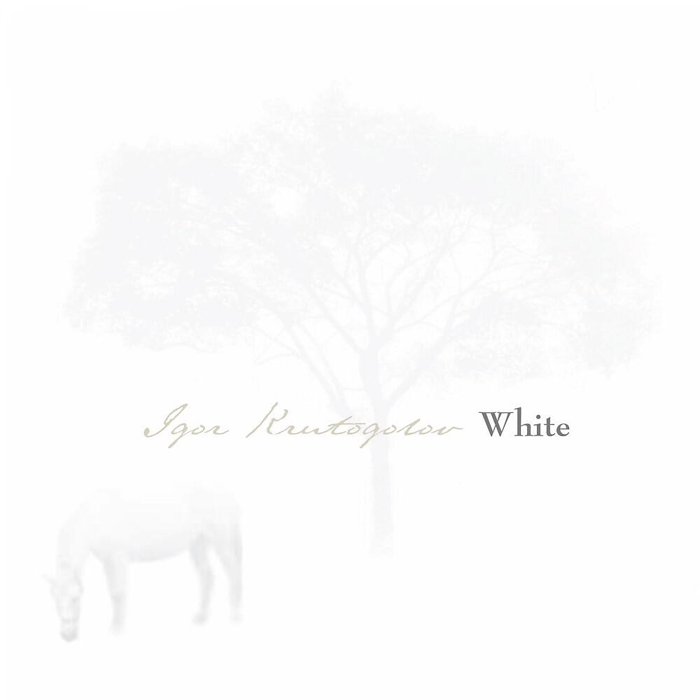 Релиз White