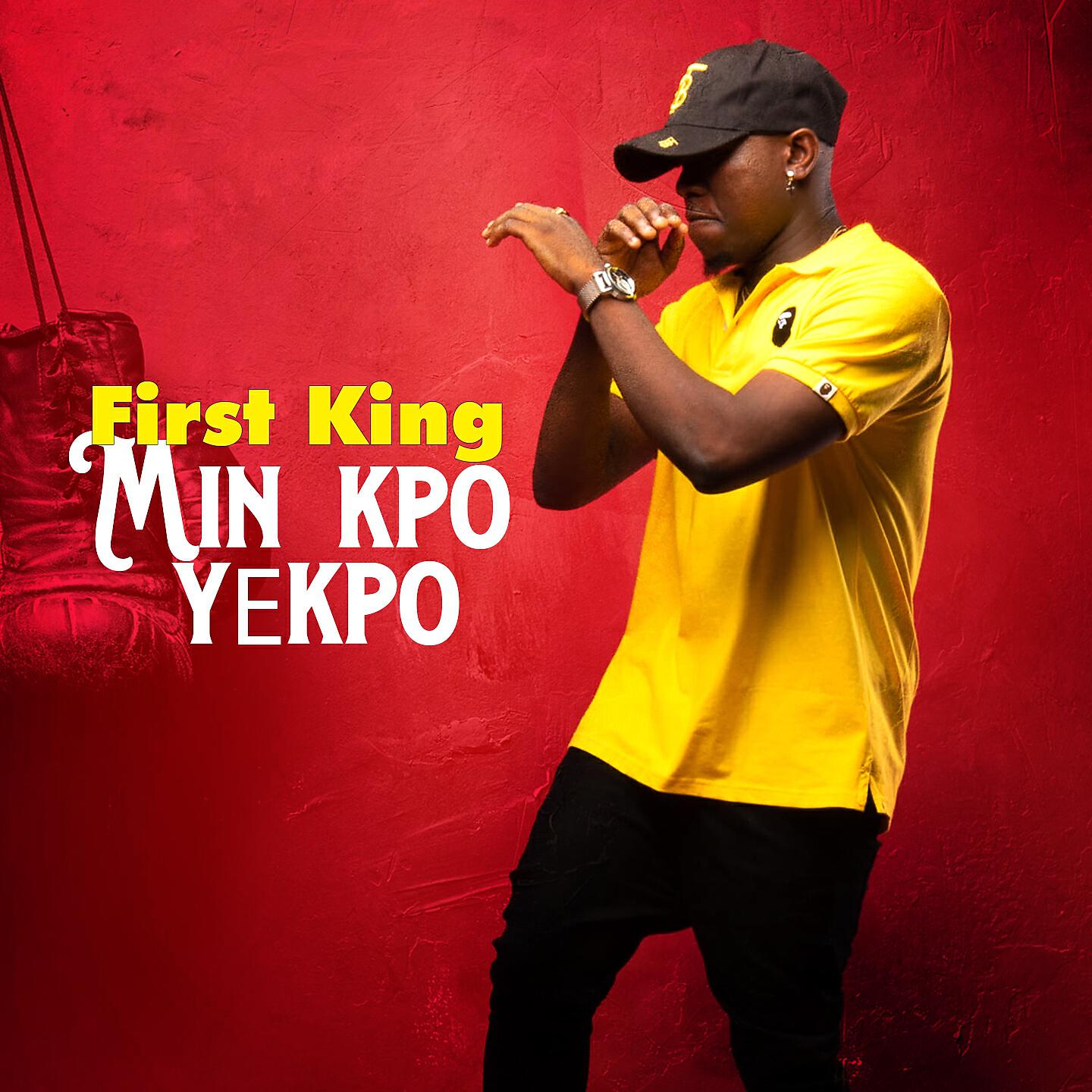 Релиз Min Kpo Yekpo