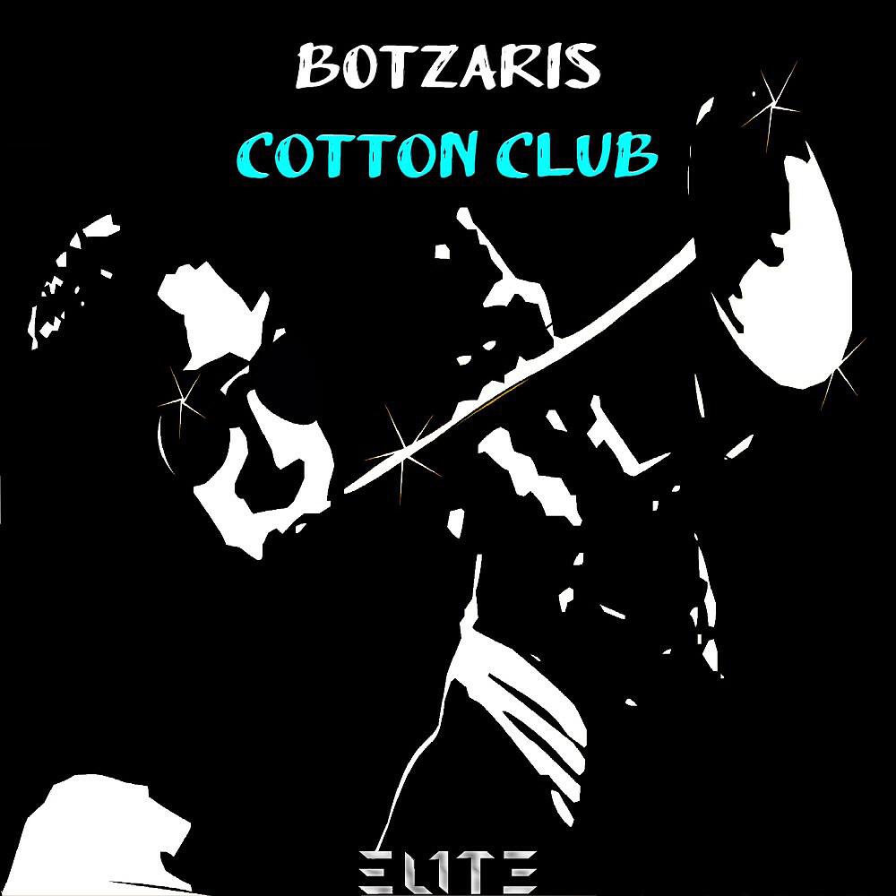 Релиз Cotton Club