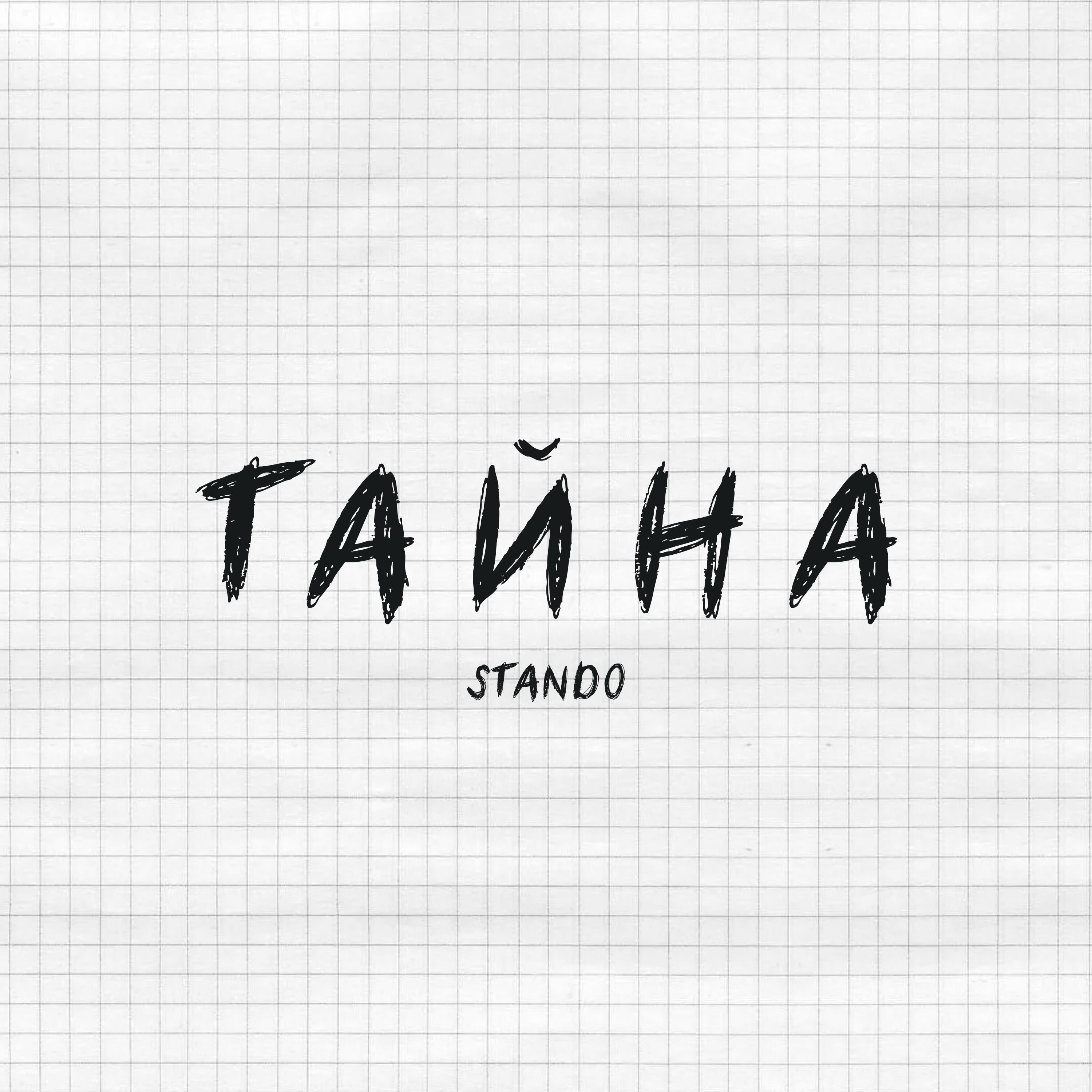 Релиз Тайна