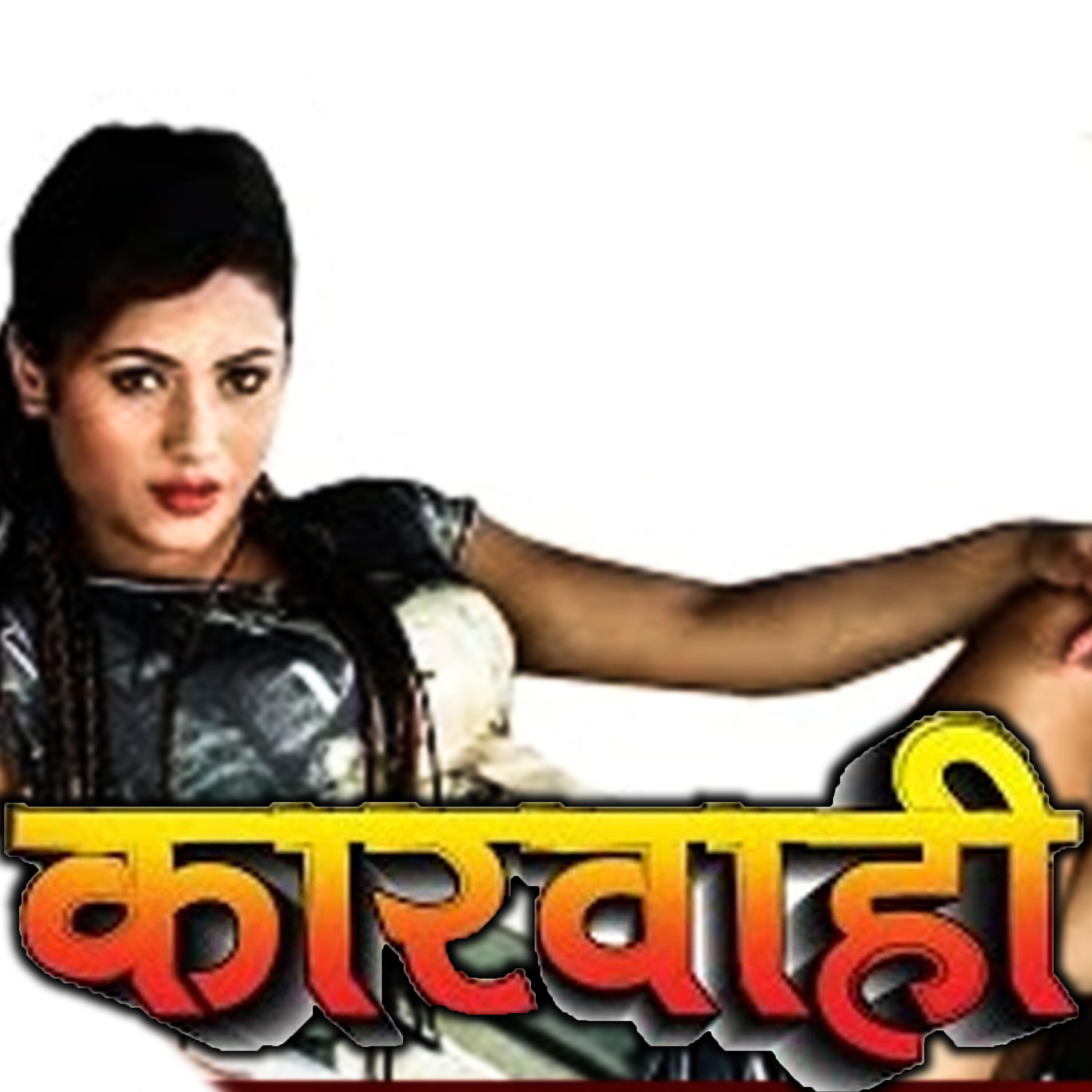 Bimala Thapa