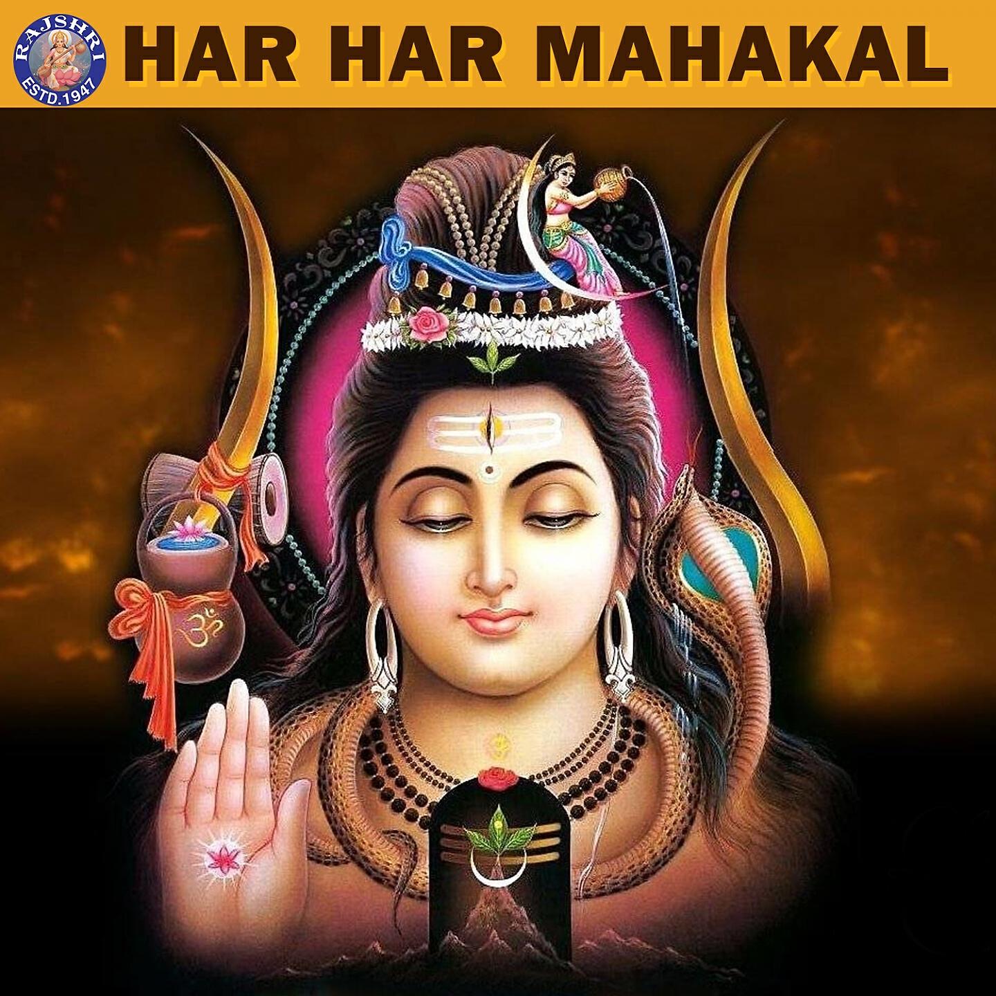 Релиз Har Har Mahakal