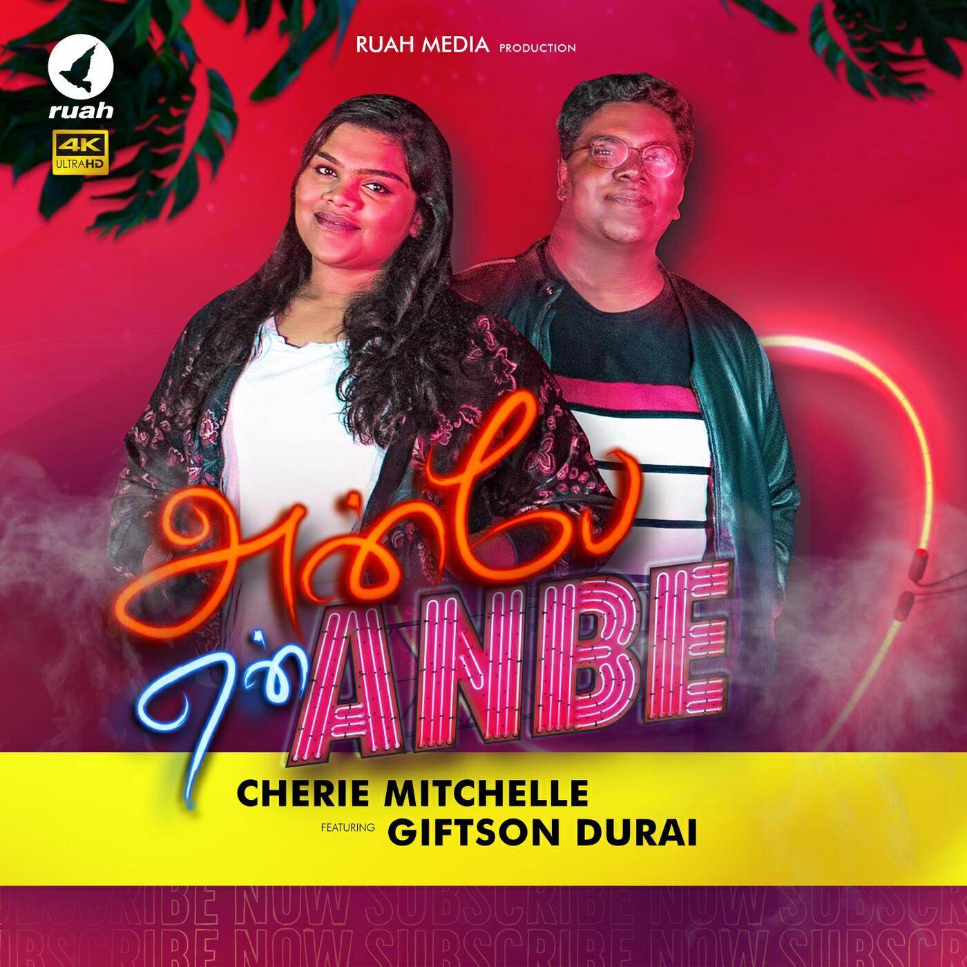 Релиз Anbe En Anbe