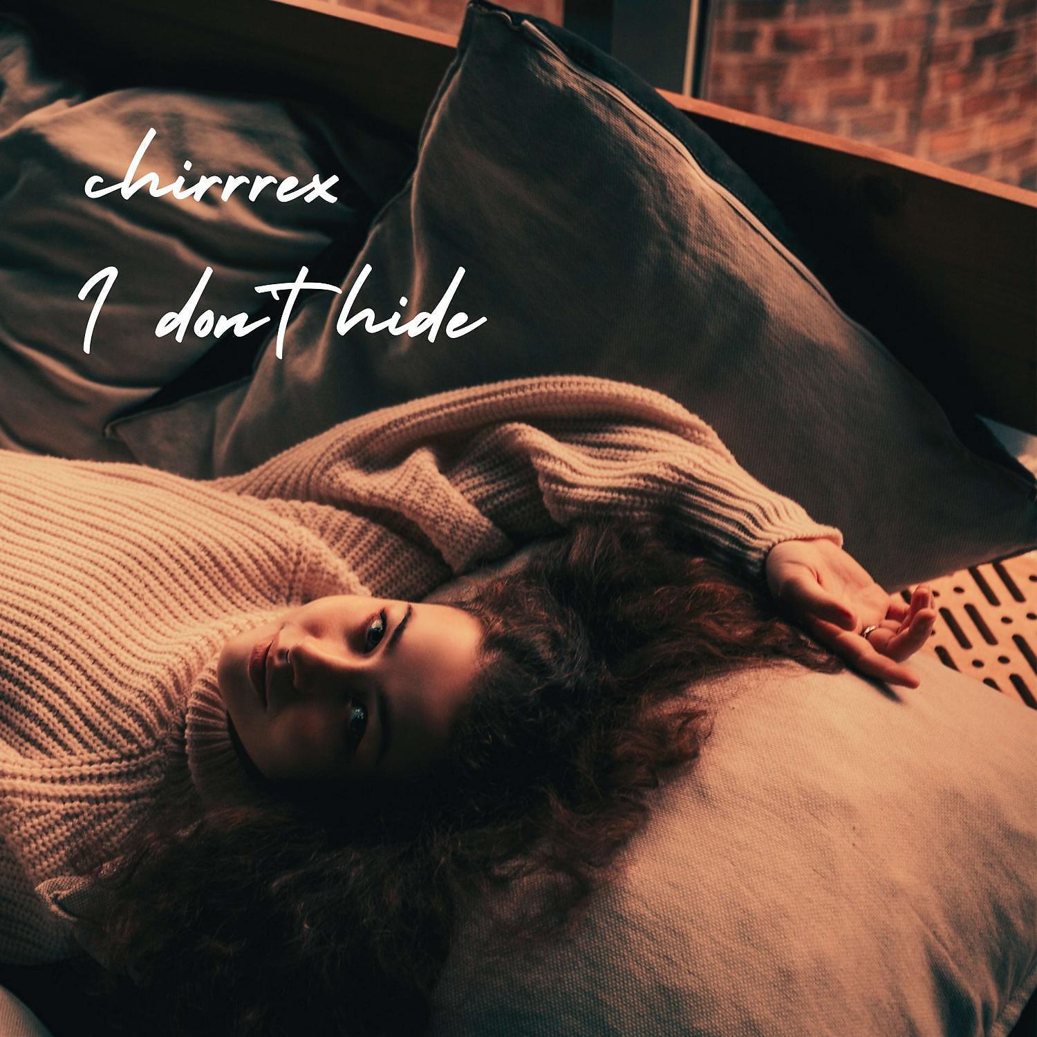 Релиз I don't hide