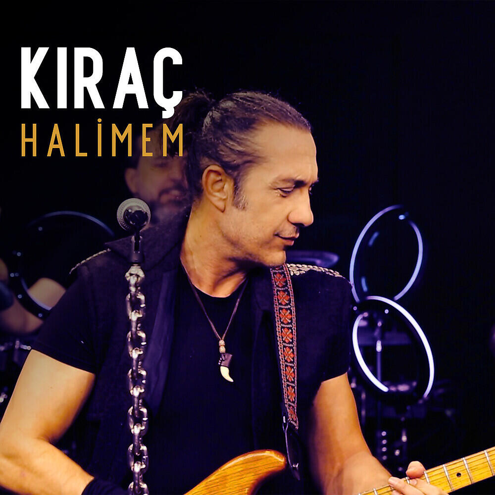 Релиз Halimem