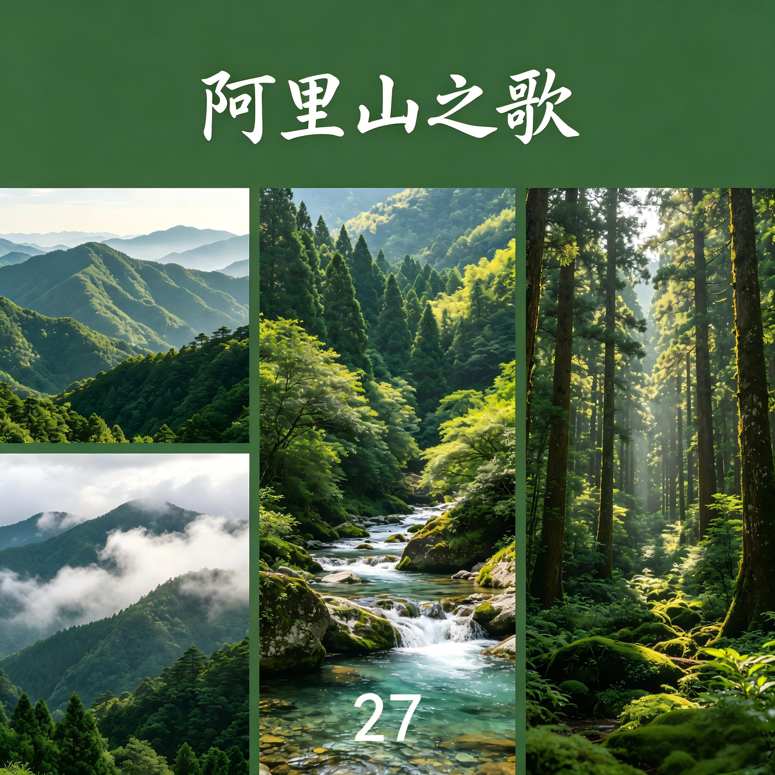 钟海春