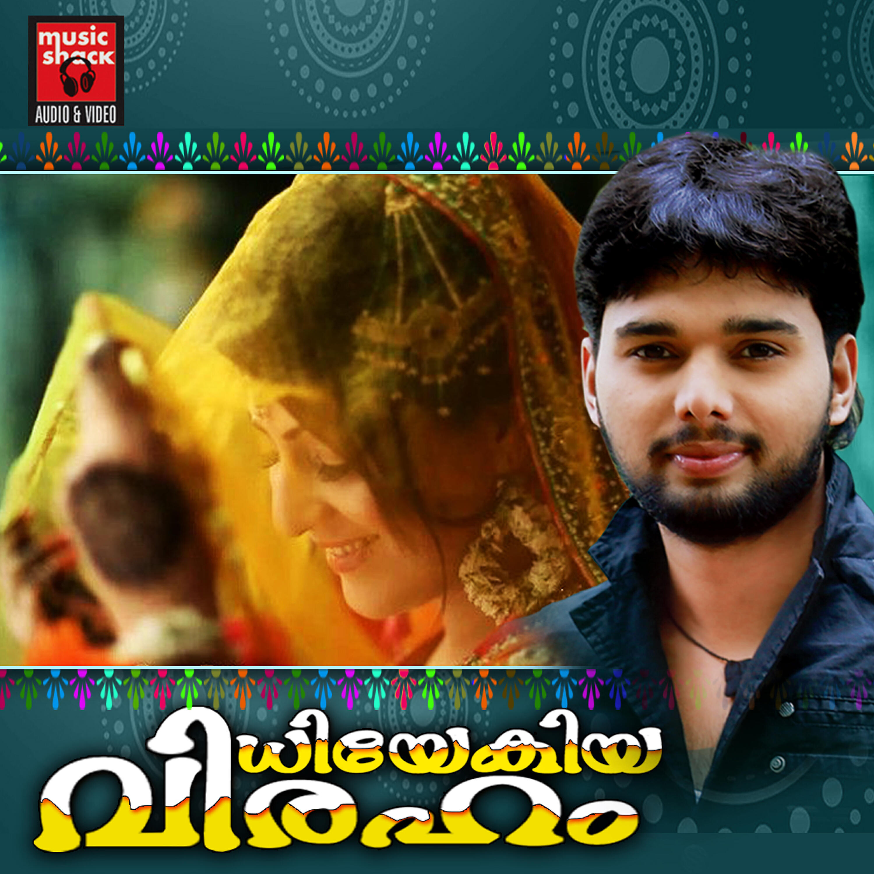 Релиз Vidhiyekiya Viraham