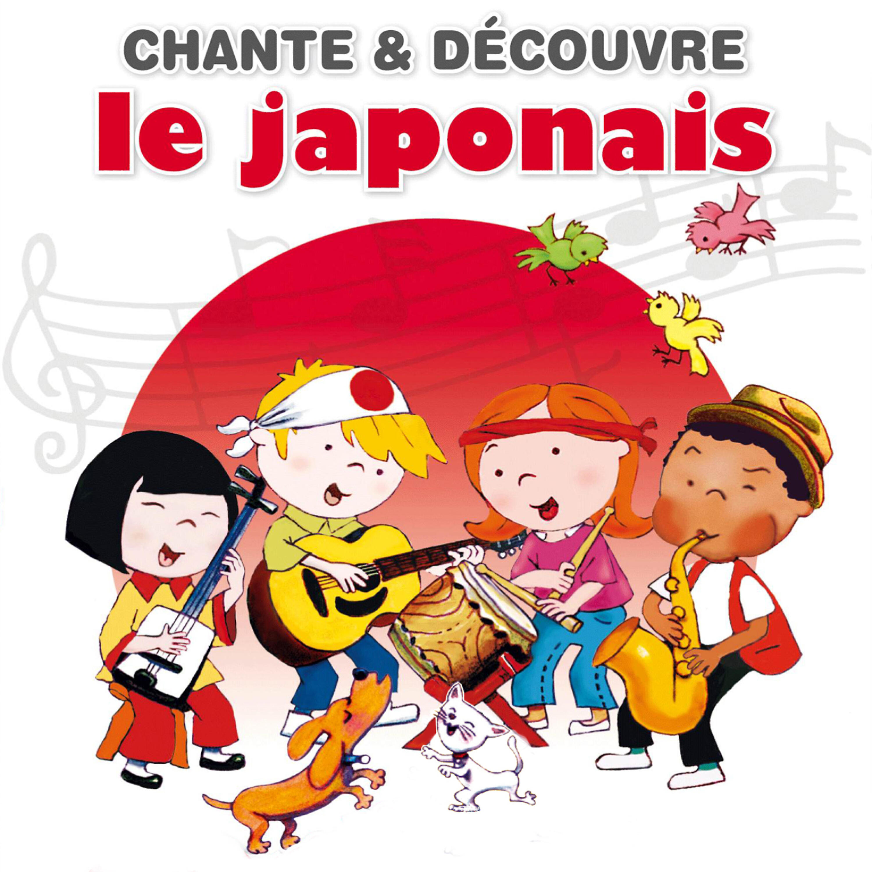 Релиз Chante et Découvre le japonais