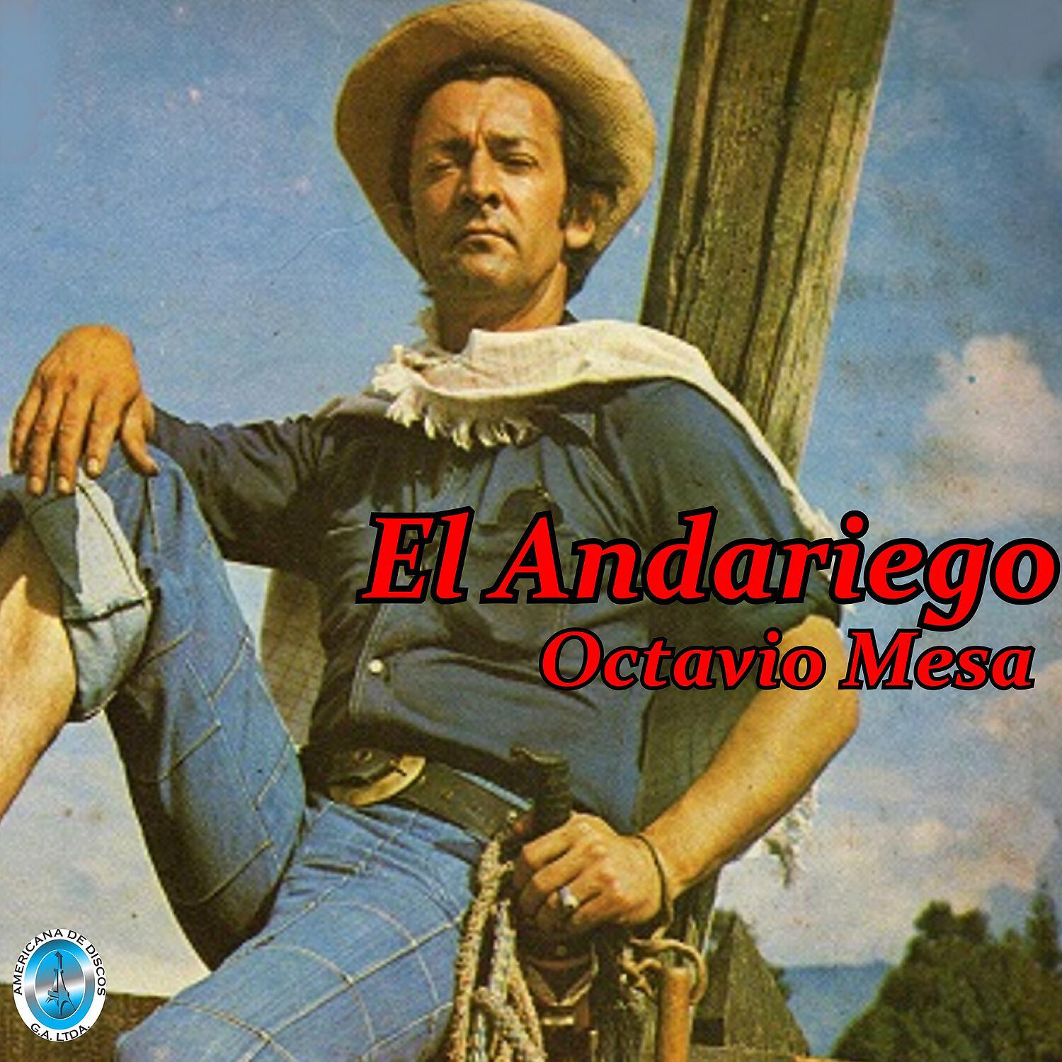 Релиз El Andariego