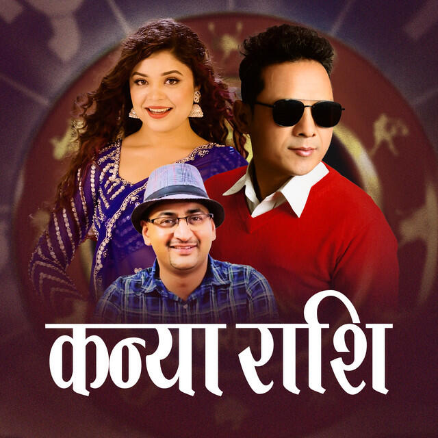 Релиз Kanya Rashi