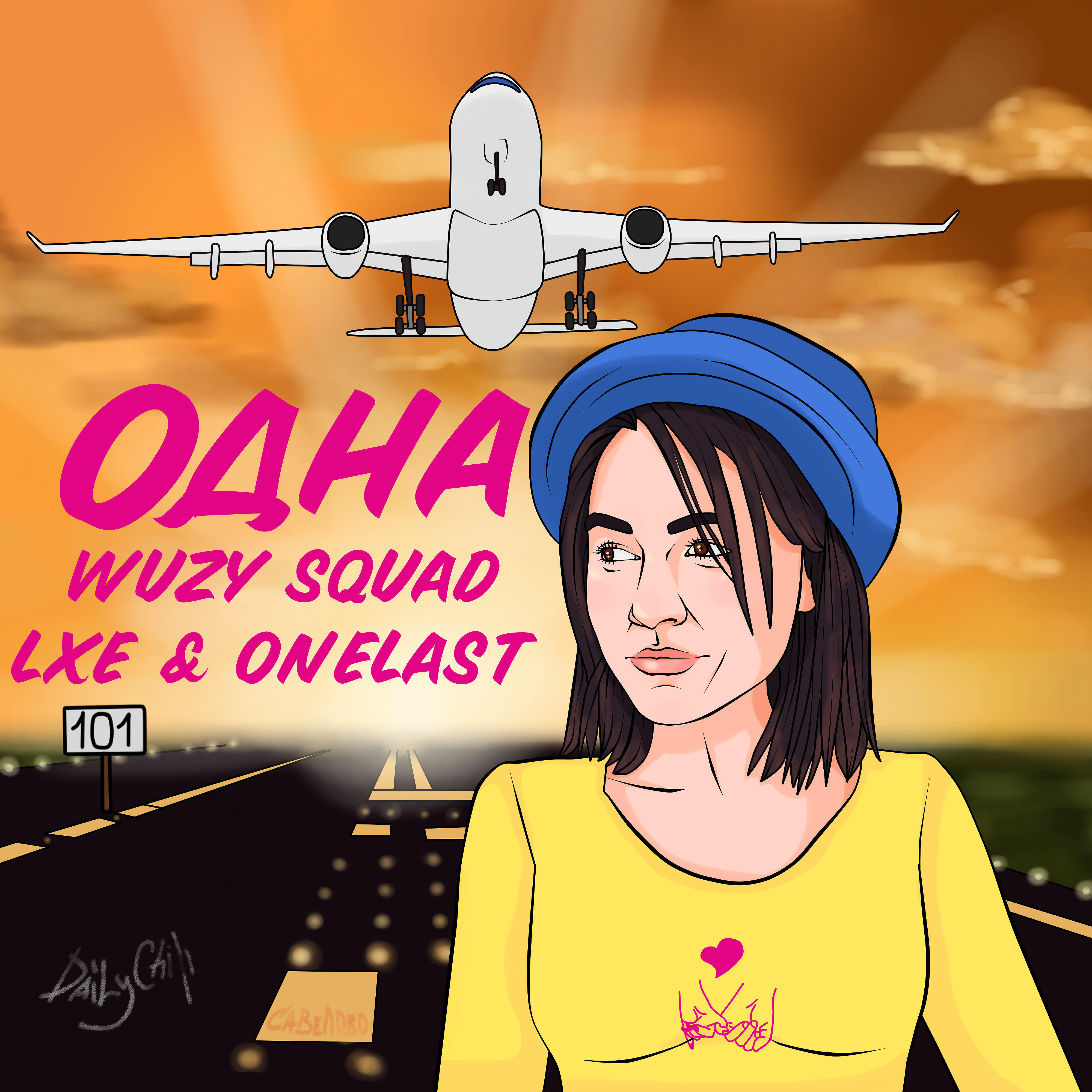 WuZy SQUAD, LXE, Onelast - Одна