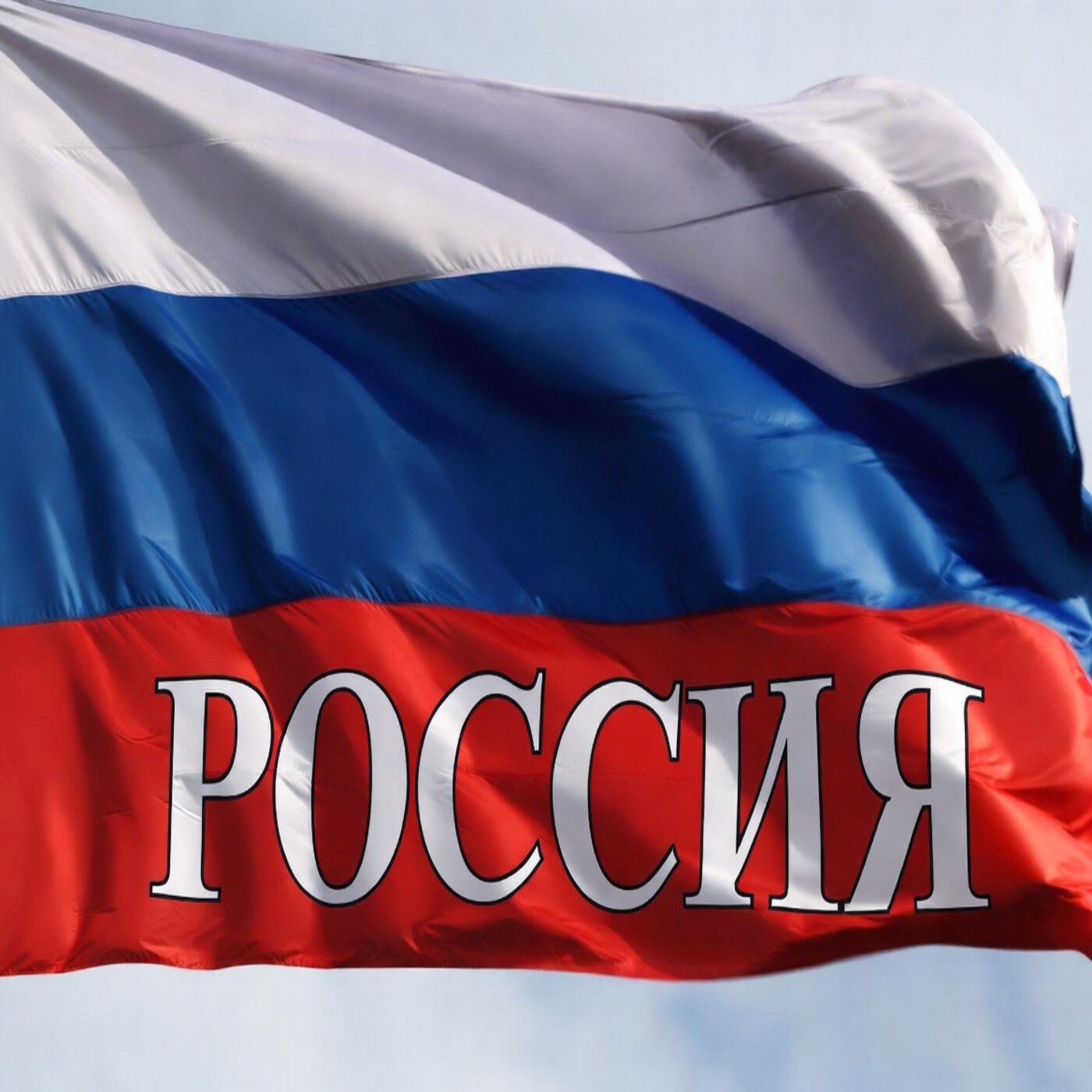 Релиз Россия