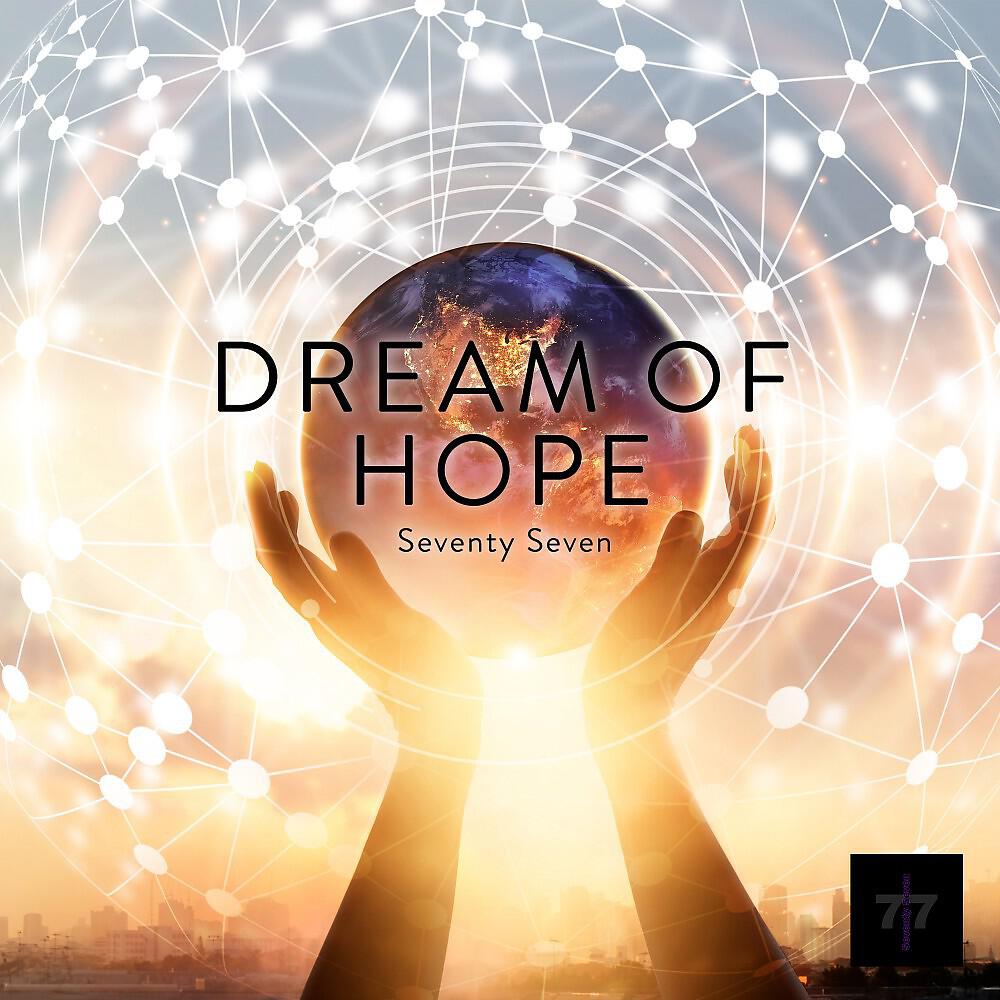 Релиз Dream of Hope