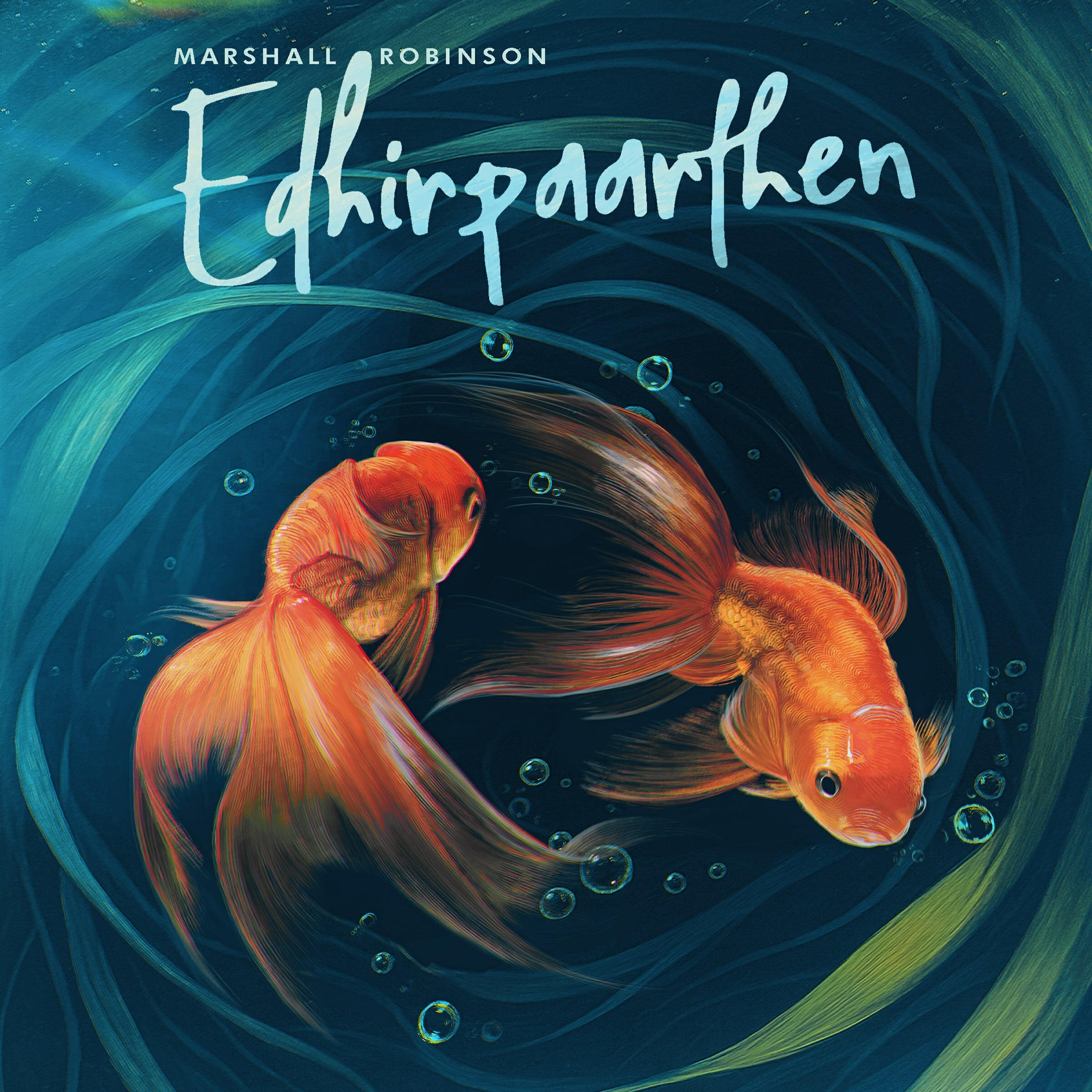 Релиз Edhirpaarthen