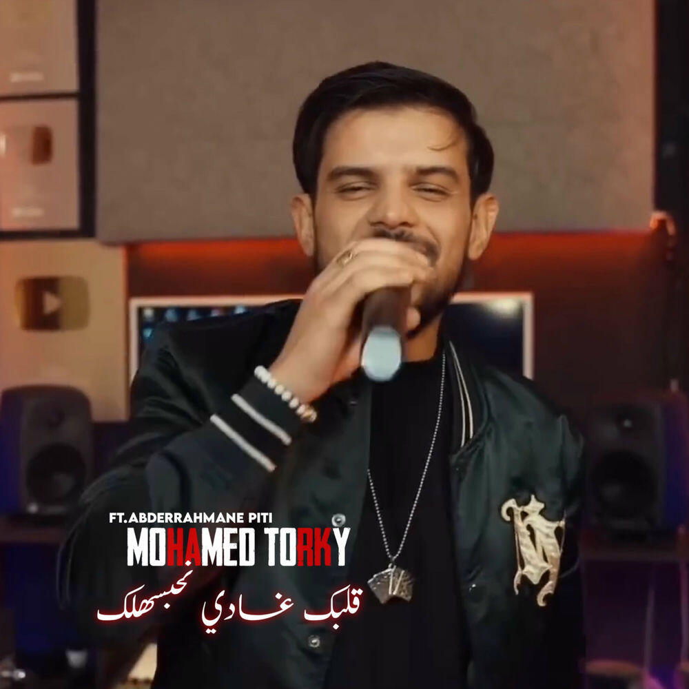 Mohamed Torky
