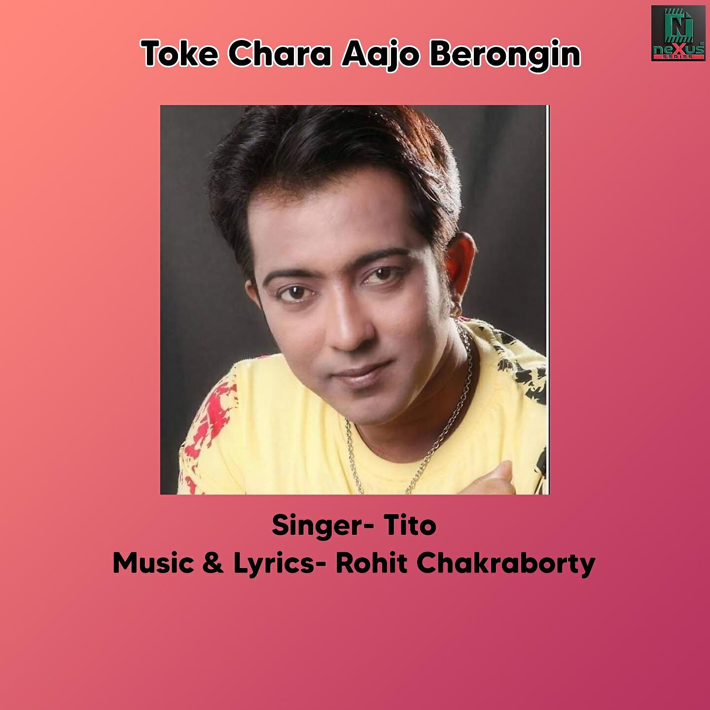 Скачать песню Tito, Rohit Chakraborty - Toke Chara Aajo Berongin бесплатно в MP3 для Android и iOS